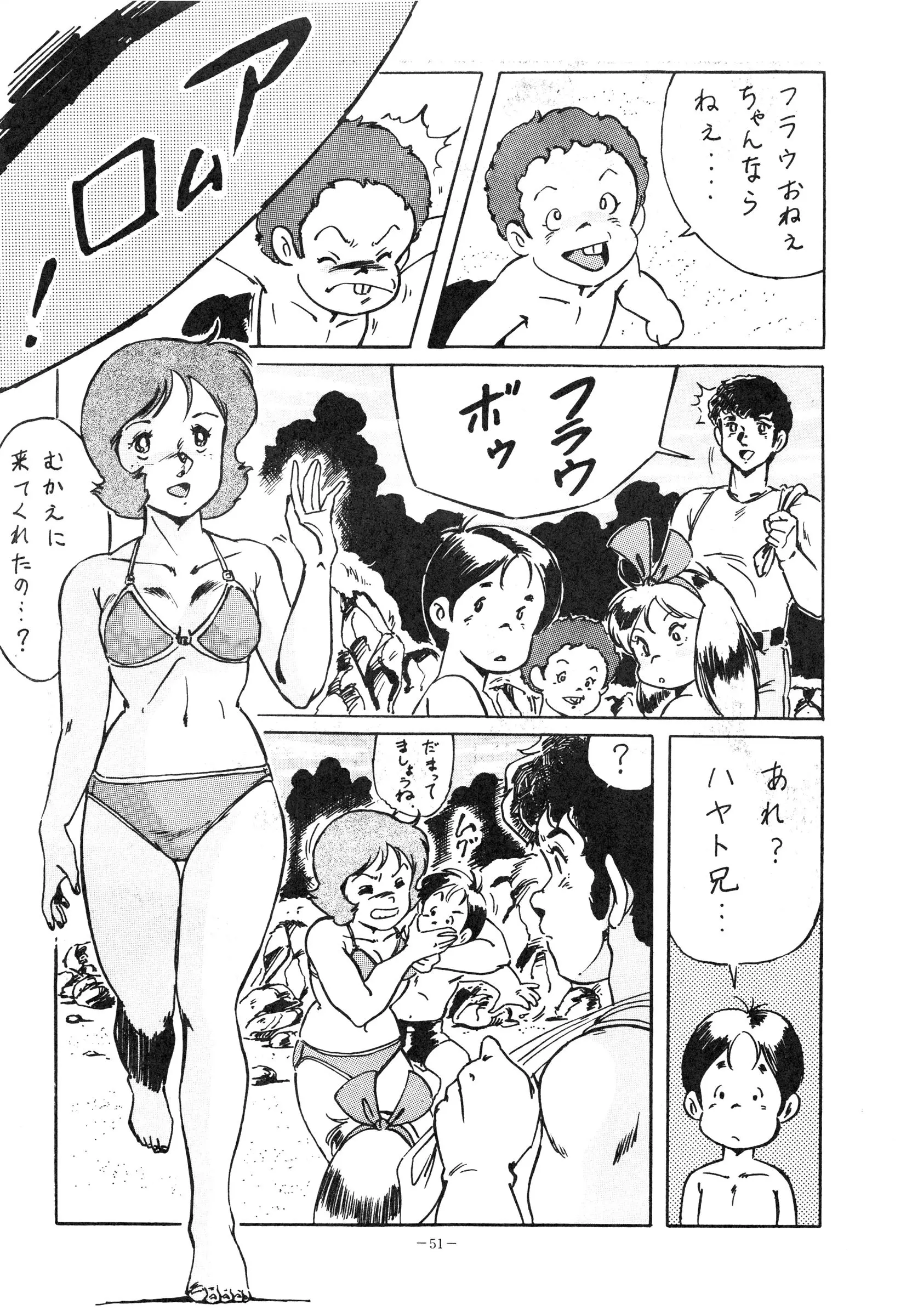 웹툰 이미지 50