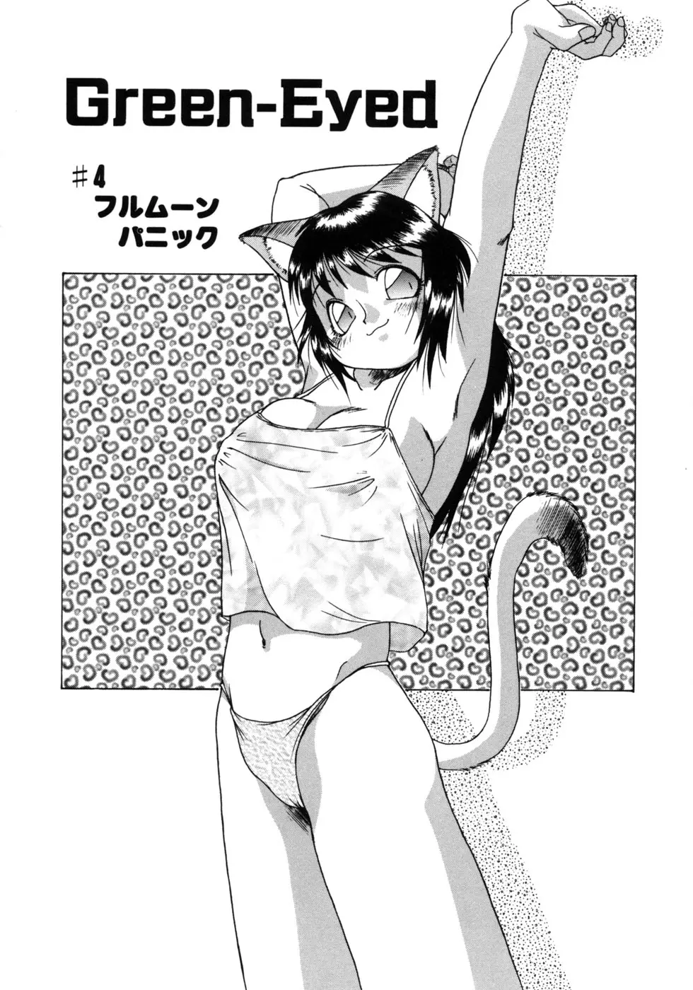 웹툰 이미지 70
