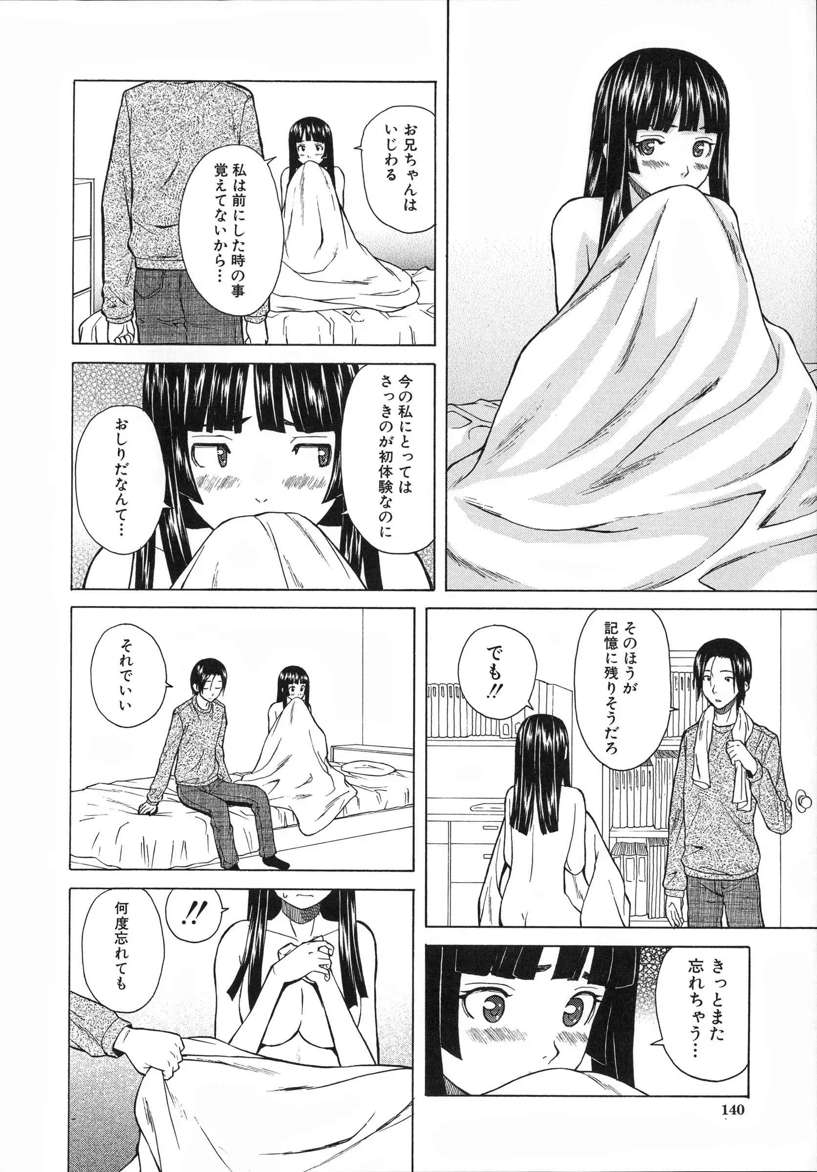 웹툰 이미지 147
