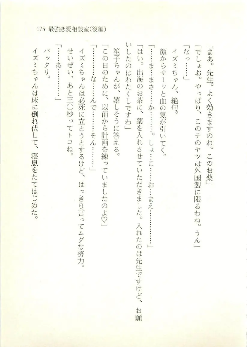 웹툰 이미지 175