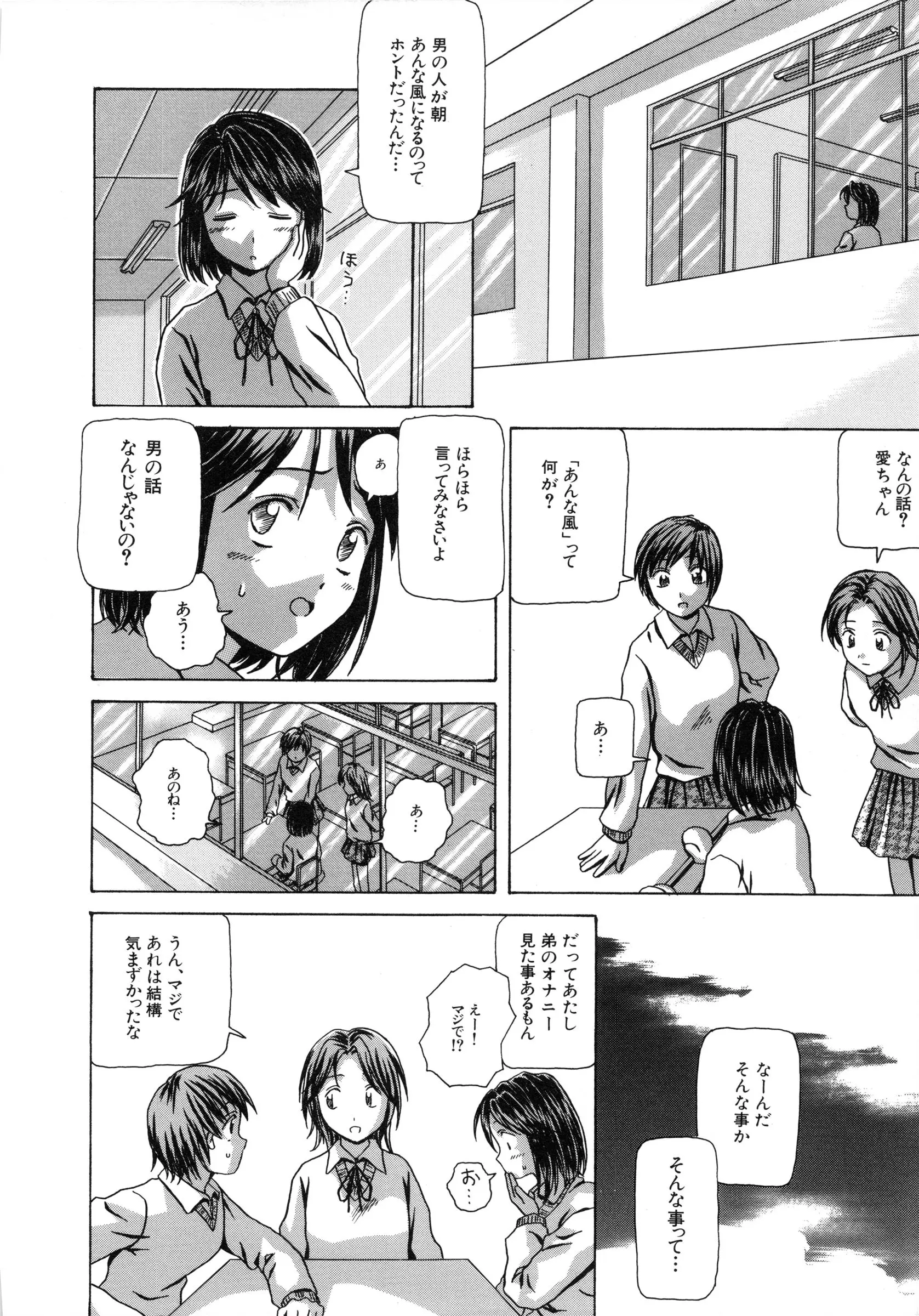 웹툰 이미지 165