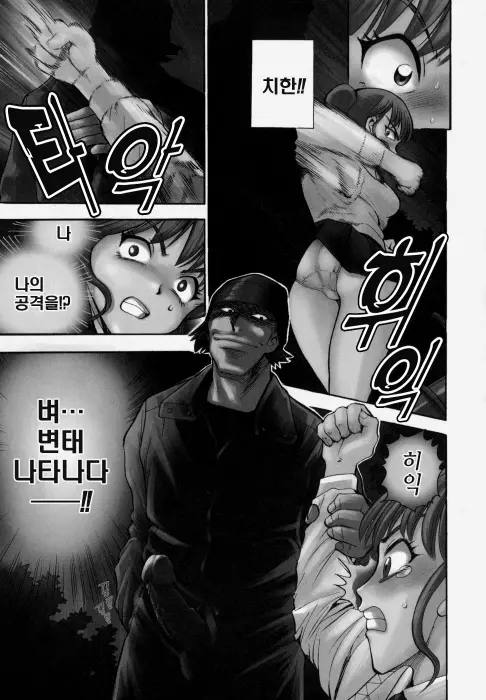 웹툰 이미지 8