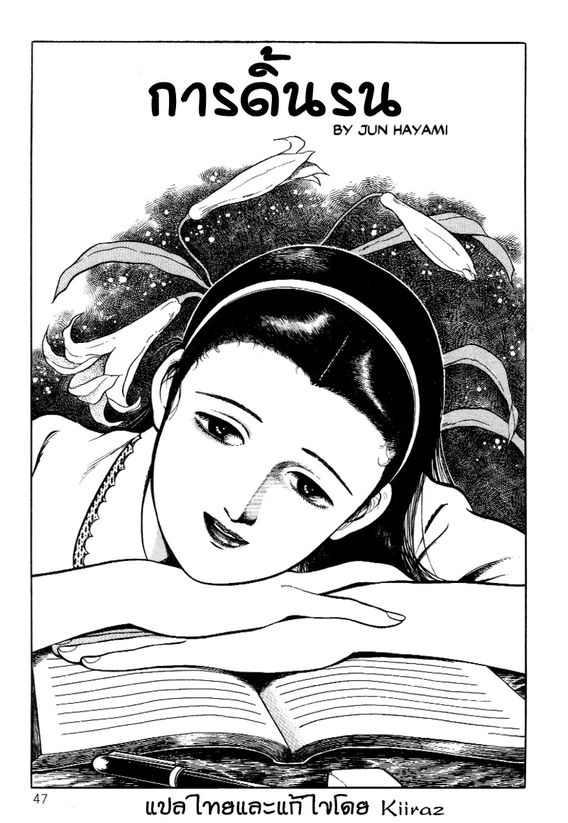 웹툰 이미지 0
