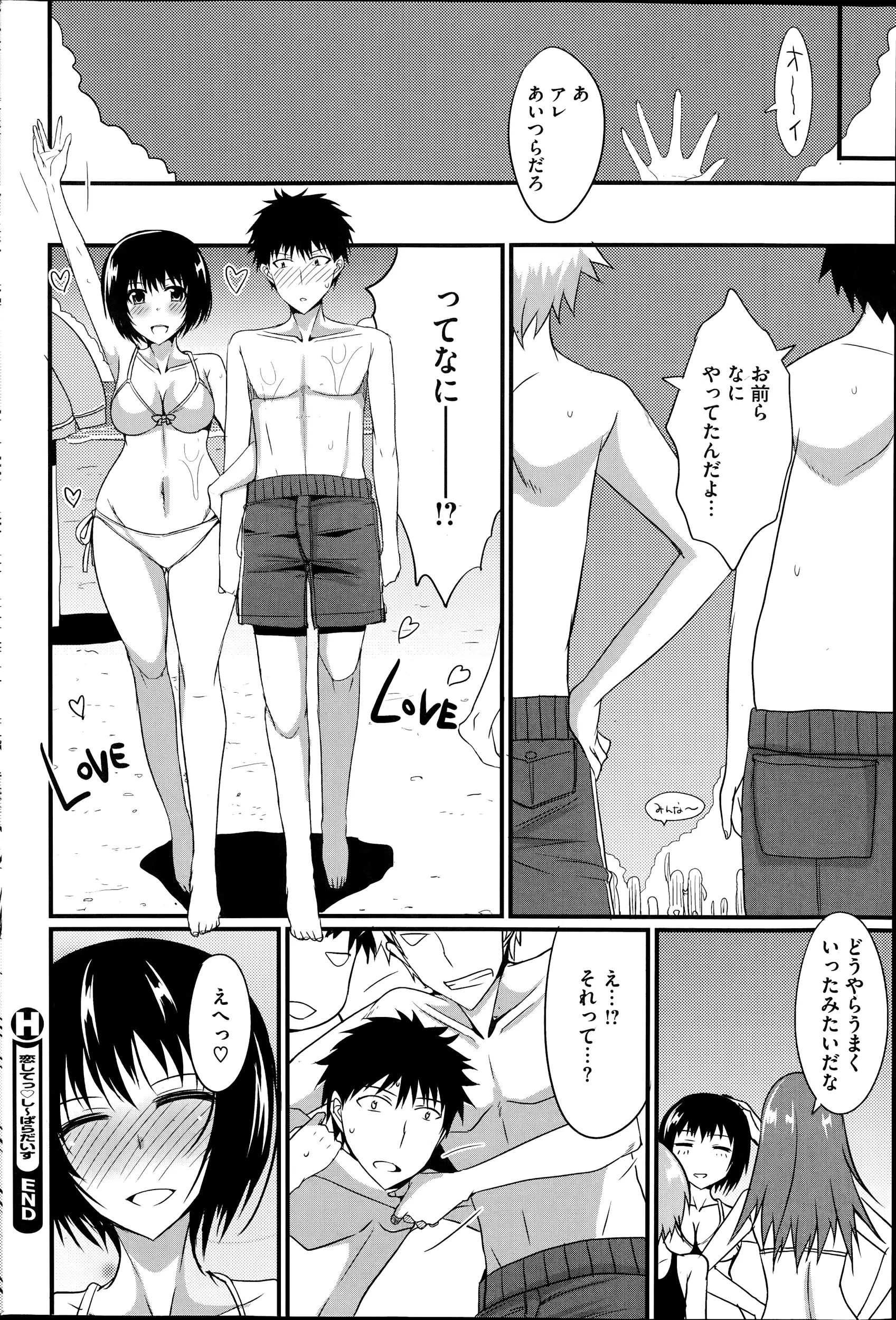 웹툰 이미지 207
