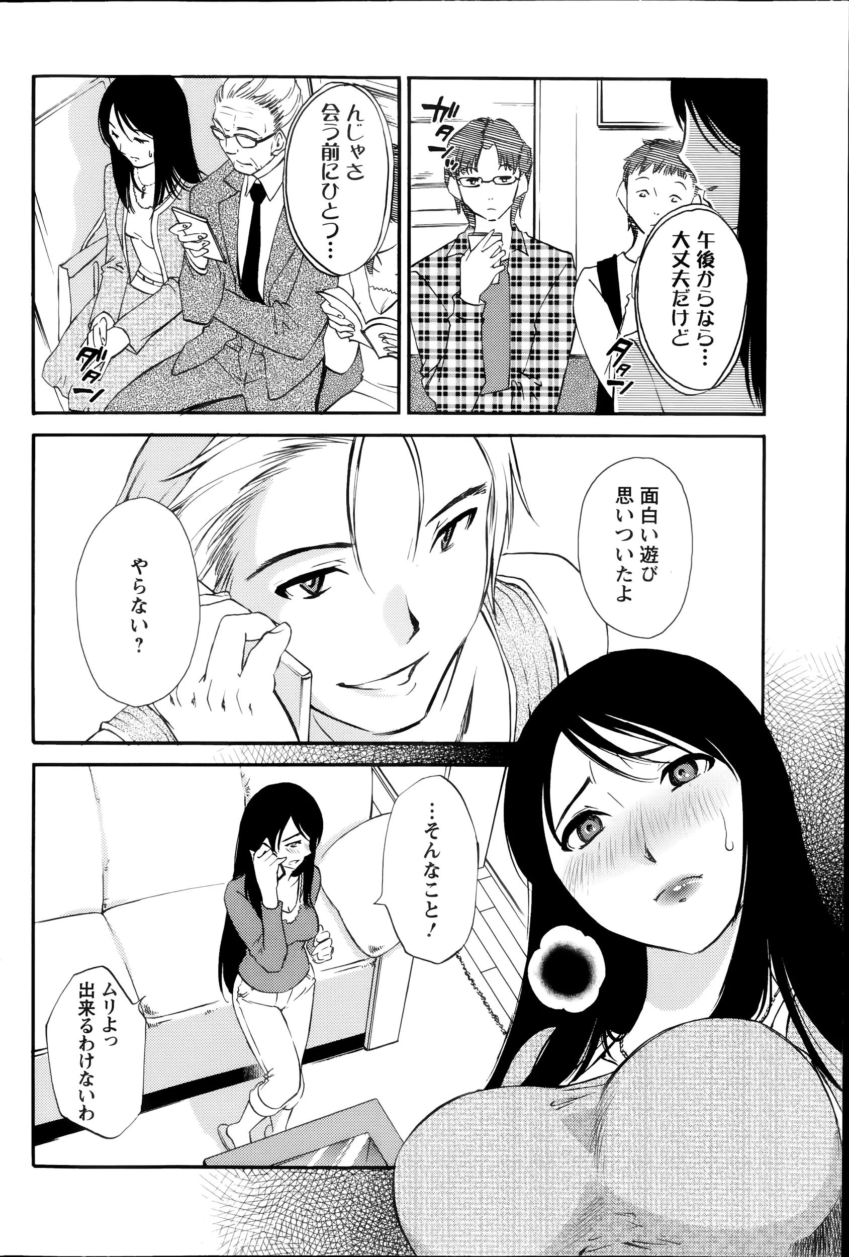 웹툰 이미지 98