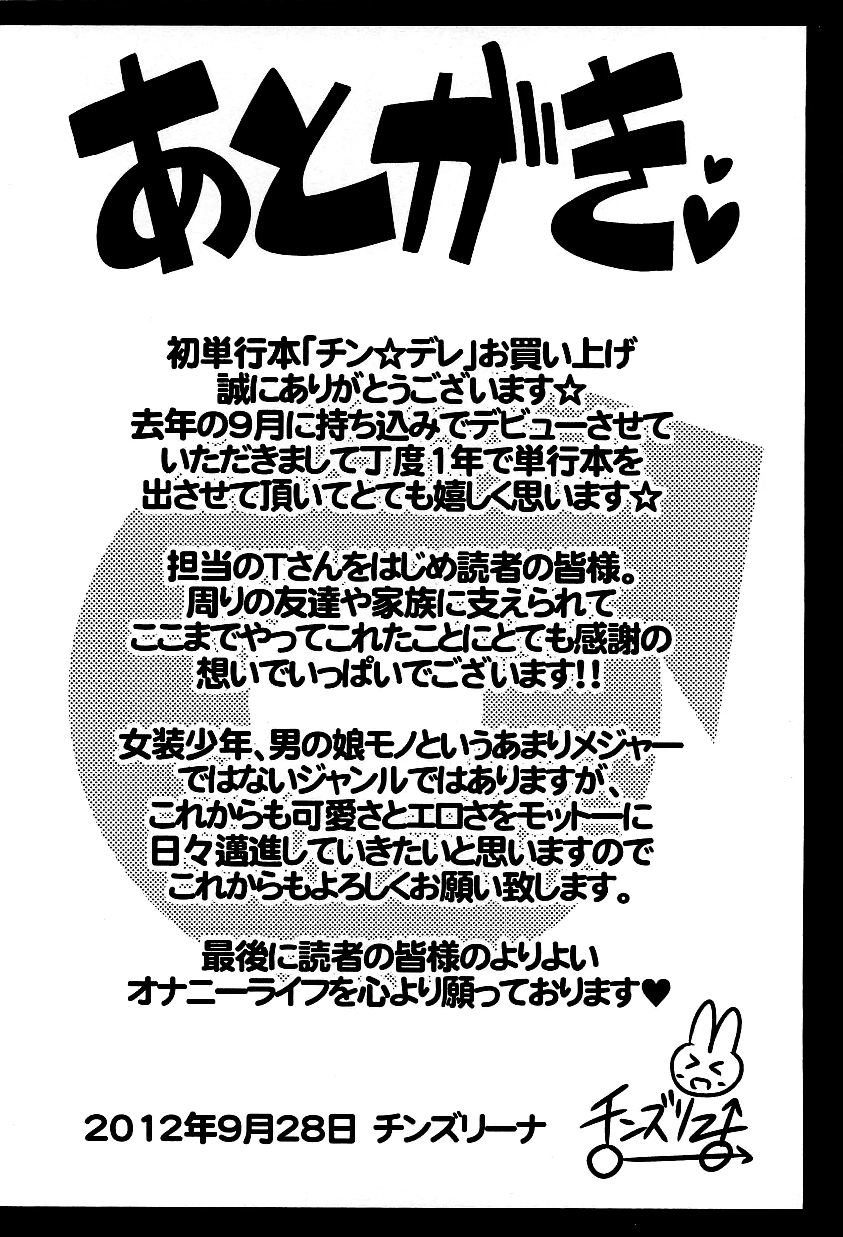 웹툰 이미지 198