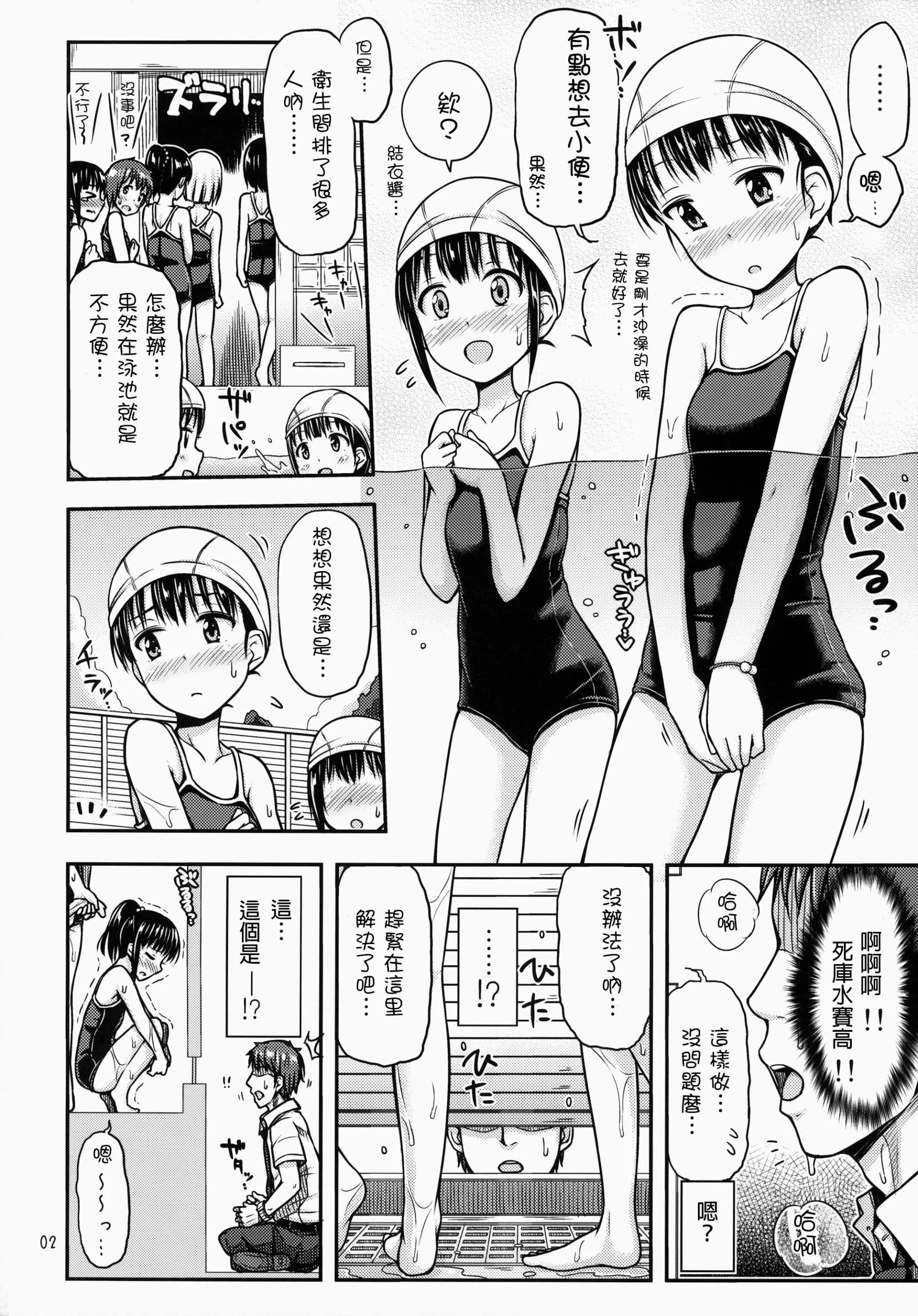 웹툰 이미지 3