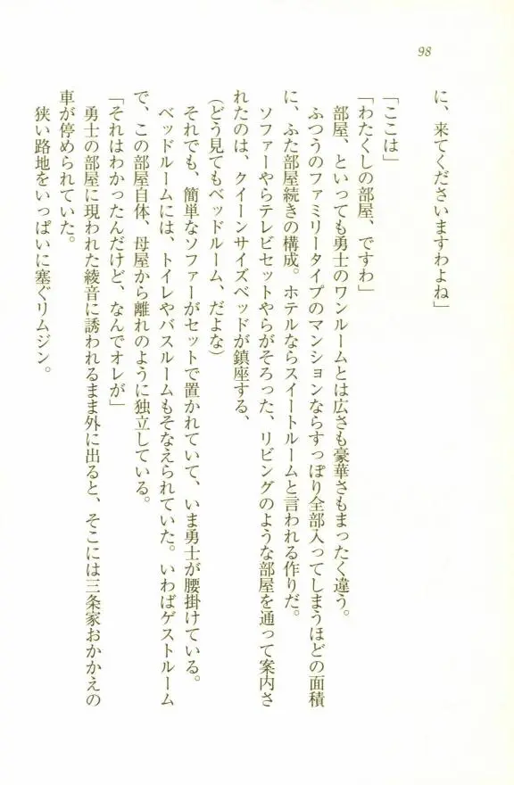 웹툰 이미지 99