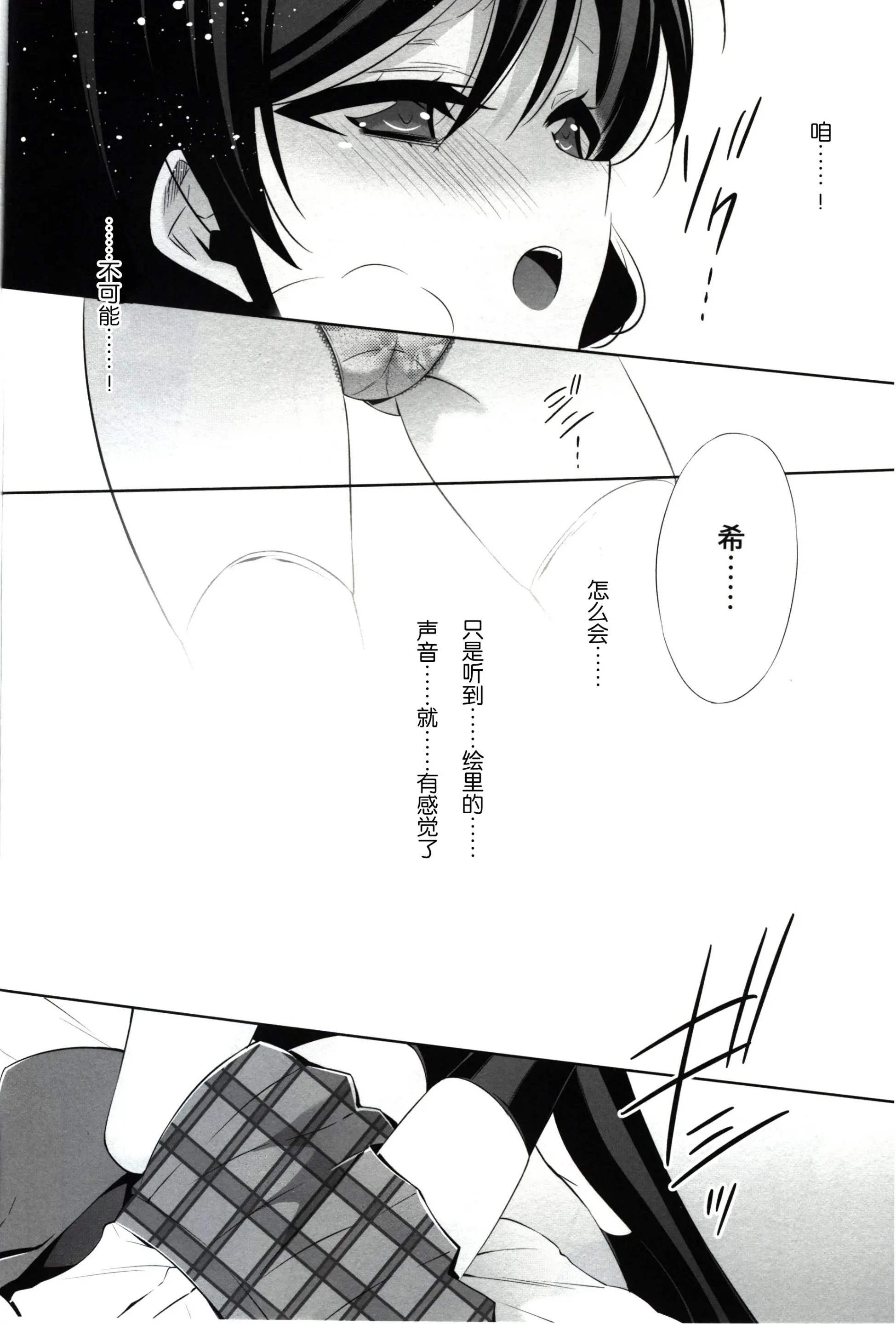 웹툰 이미지 11
