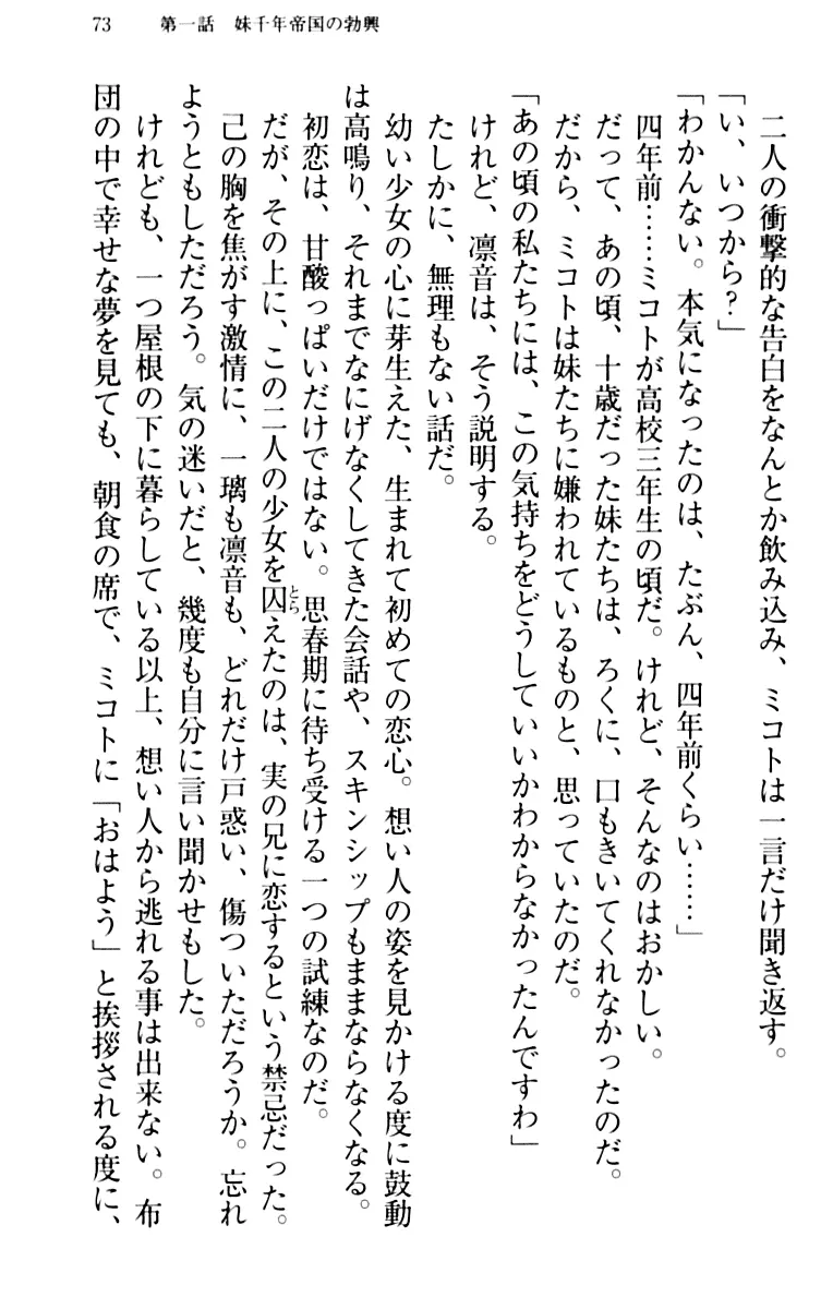 웹툰 이미지 82