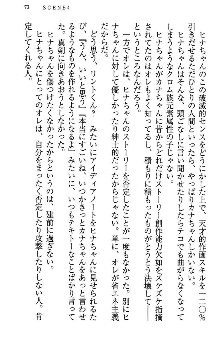 웹툰 이미지 82