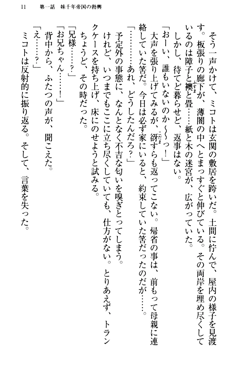 웹툰 이미지 20