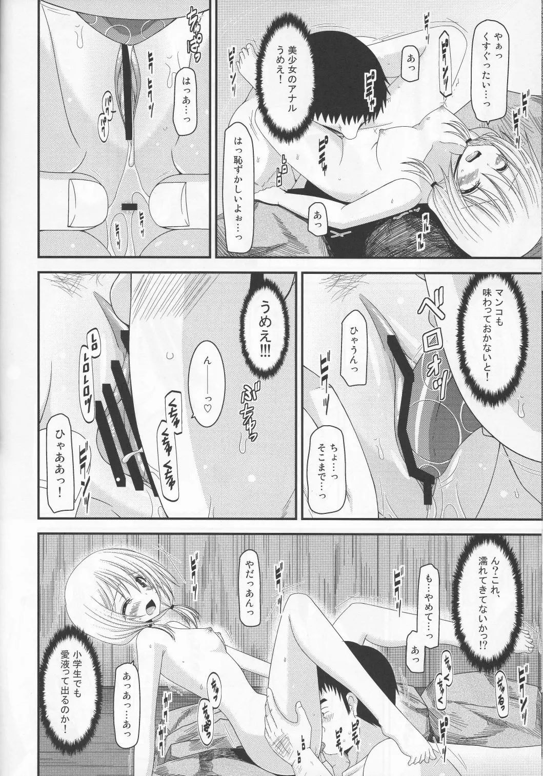 웹툰 이미지 22