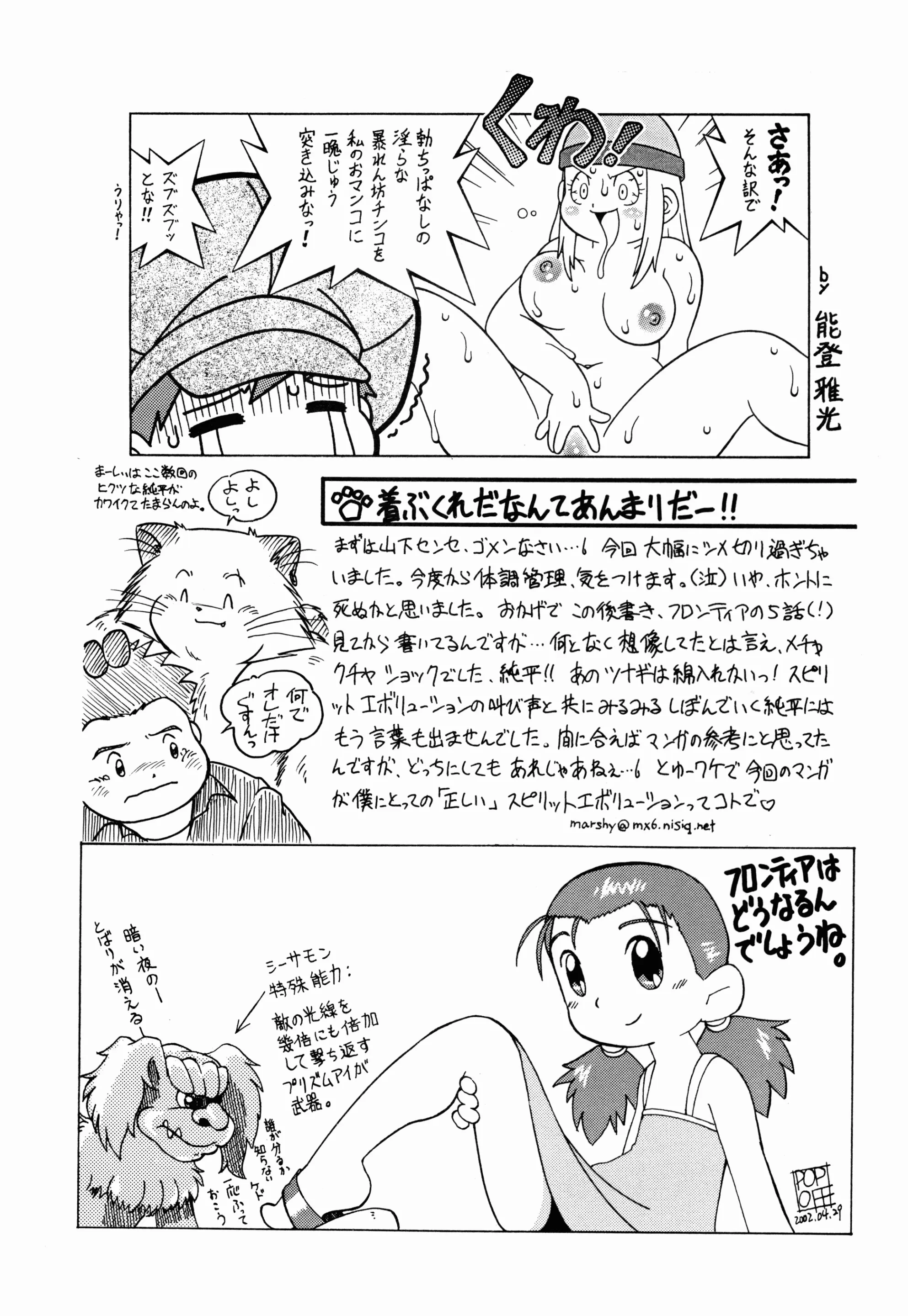 웹툰 이미지 62