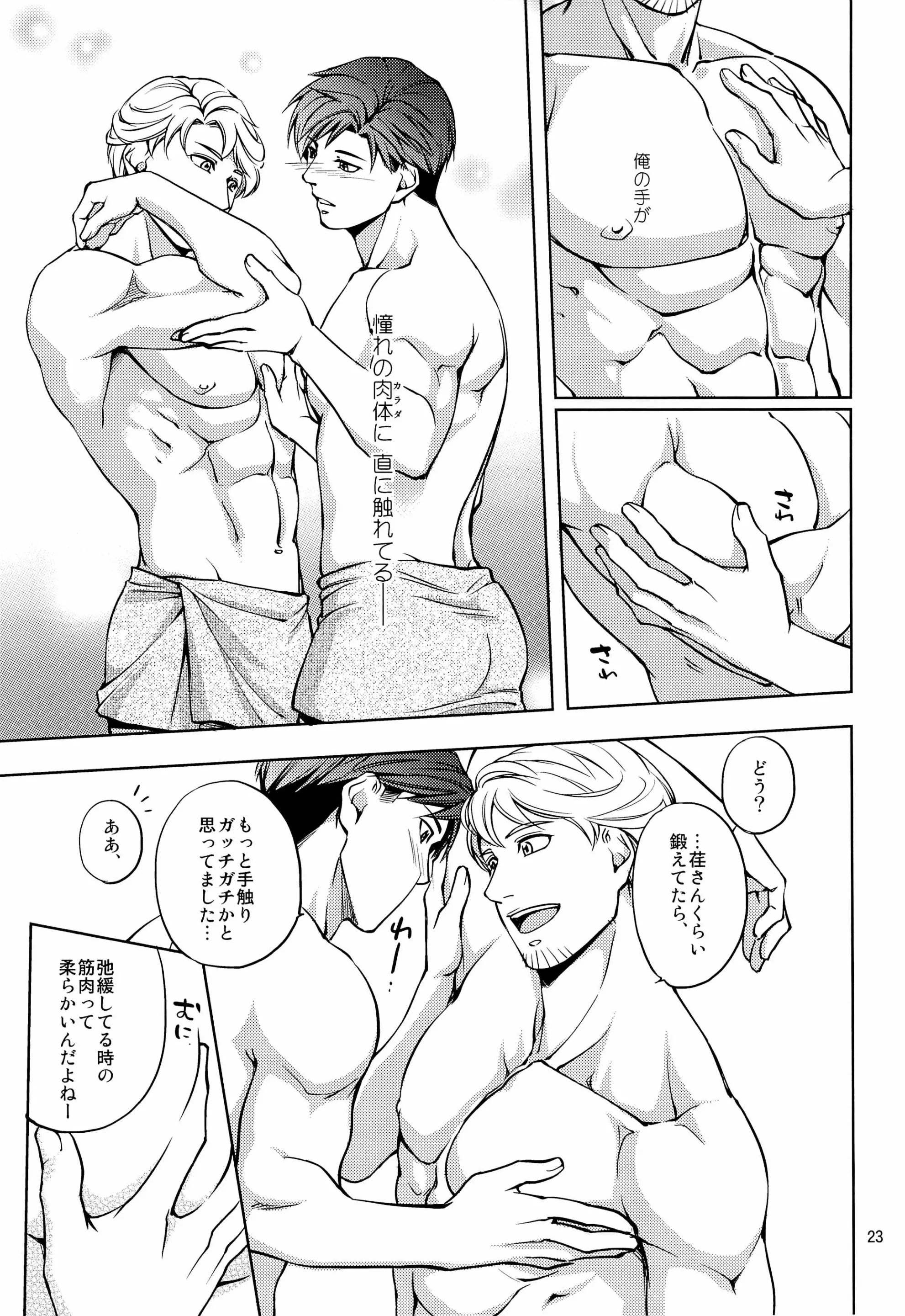 웹툰 이미지 22