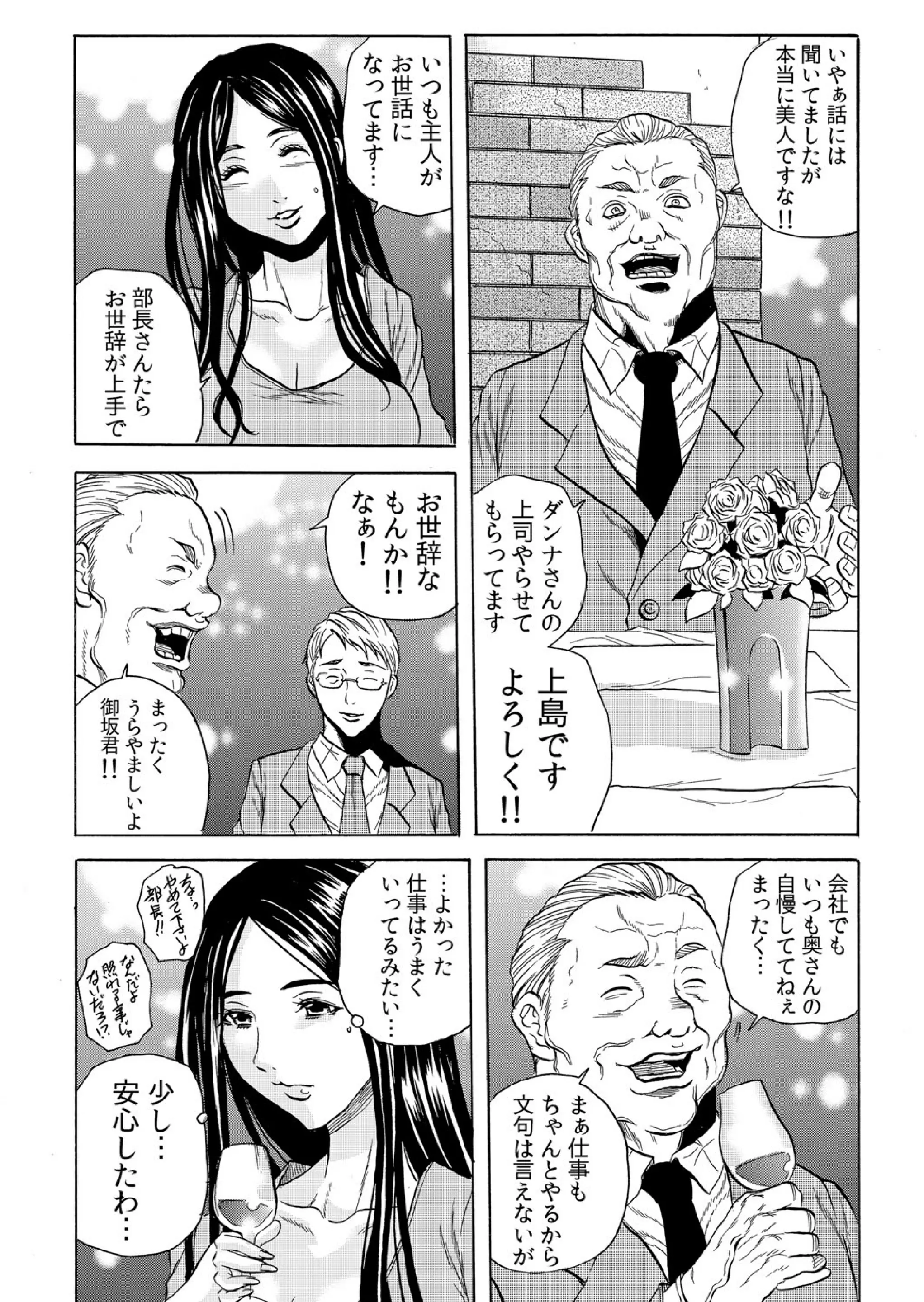 웹툰 이미지 17