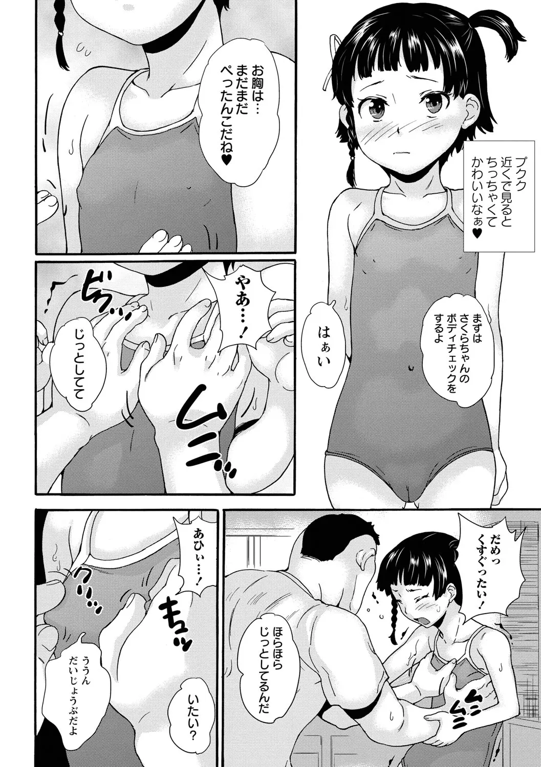 웹툰 이미지 166