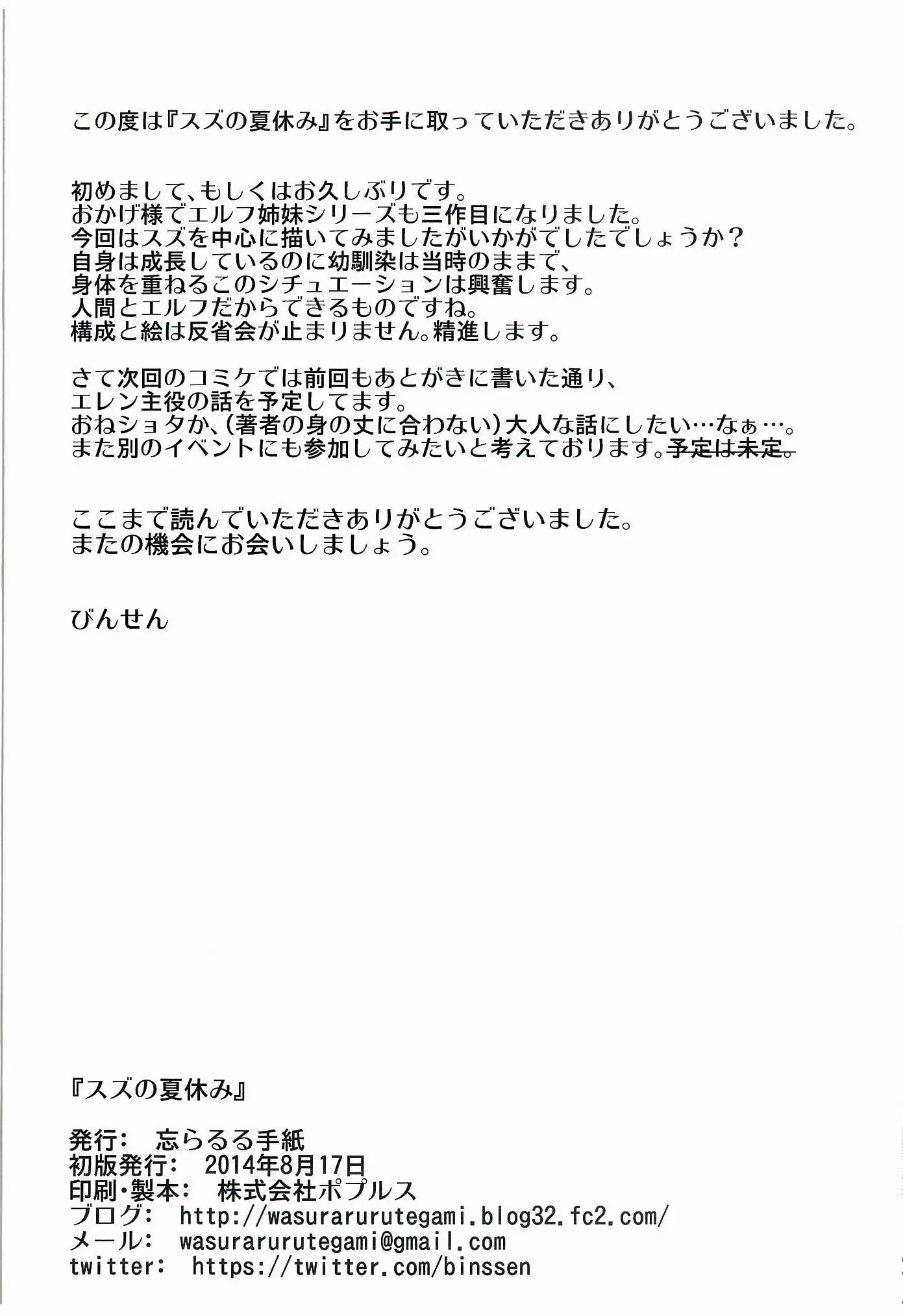 웹툰 이미지 25