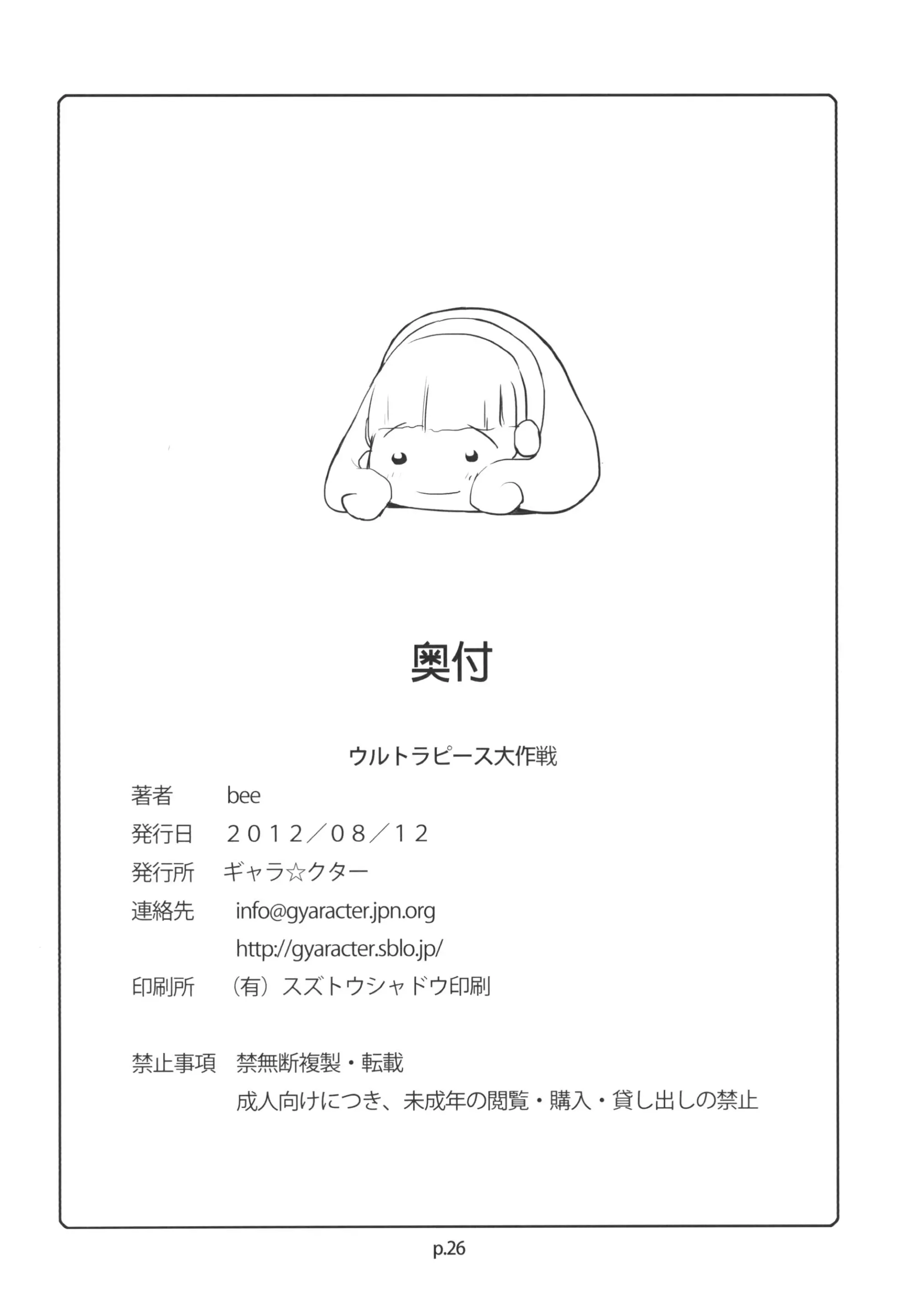 웹툰 이미지 24