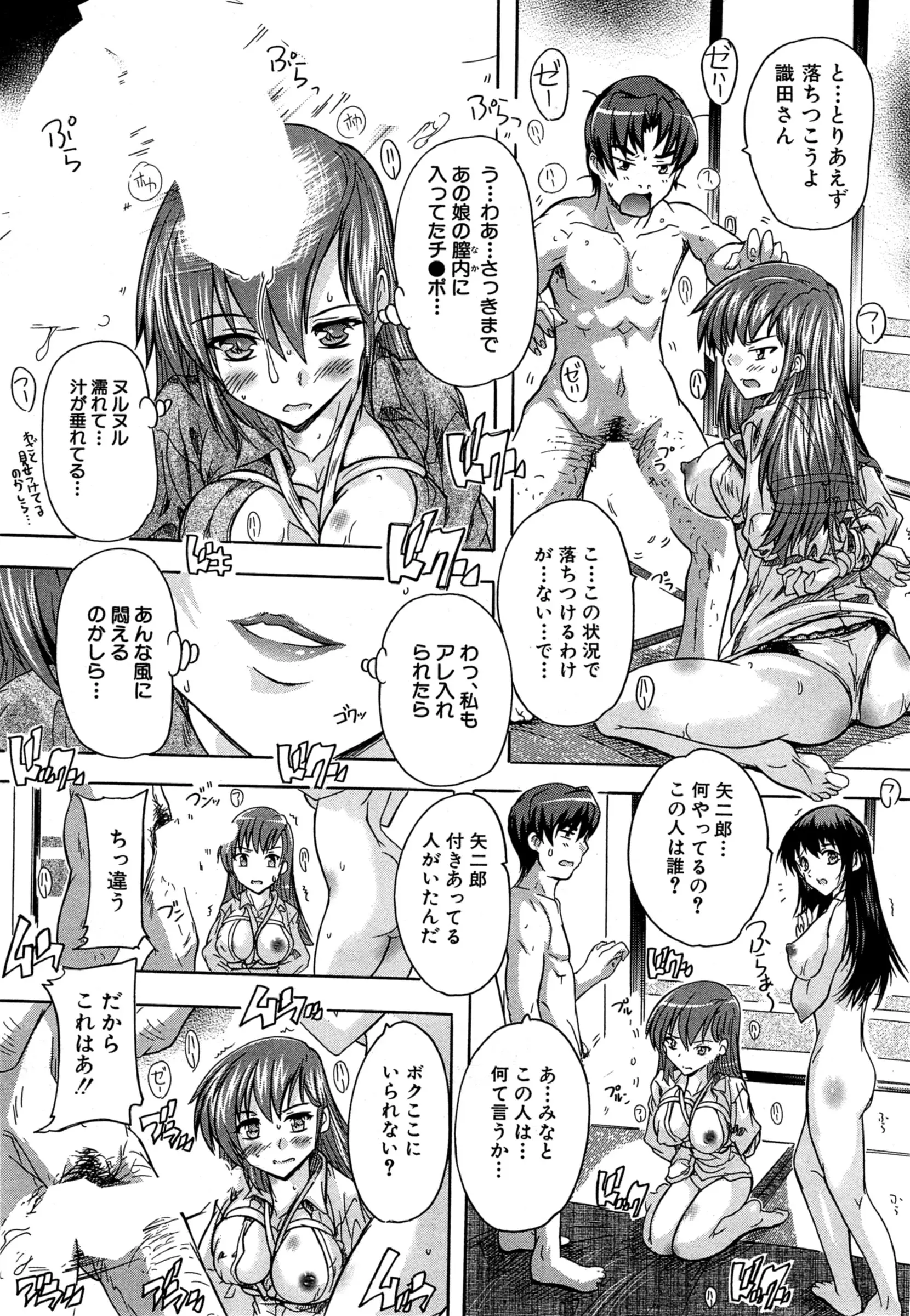 웹툰 이미지 294