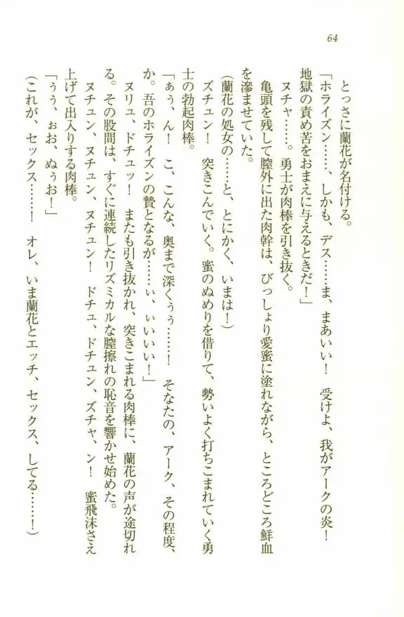 웹툰 이미지 65