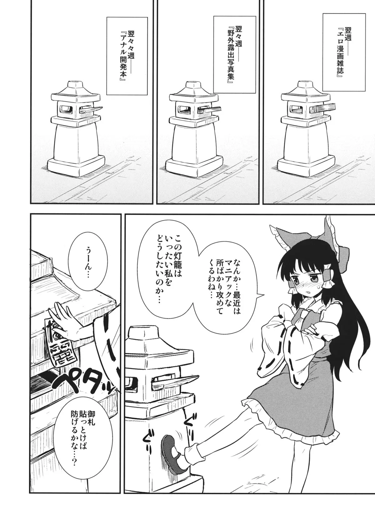 웹툰 이미지 6