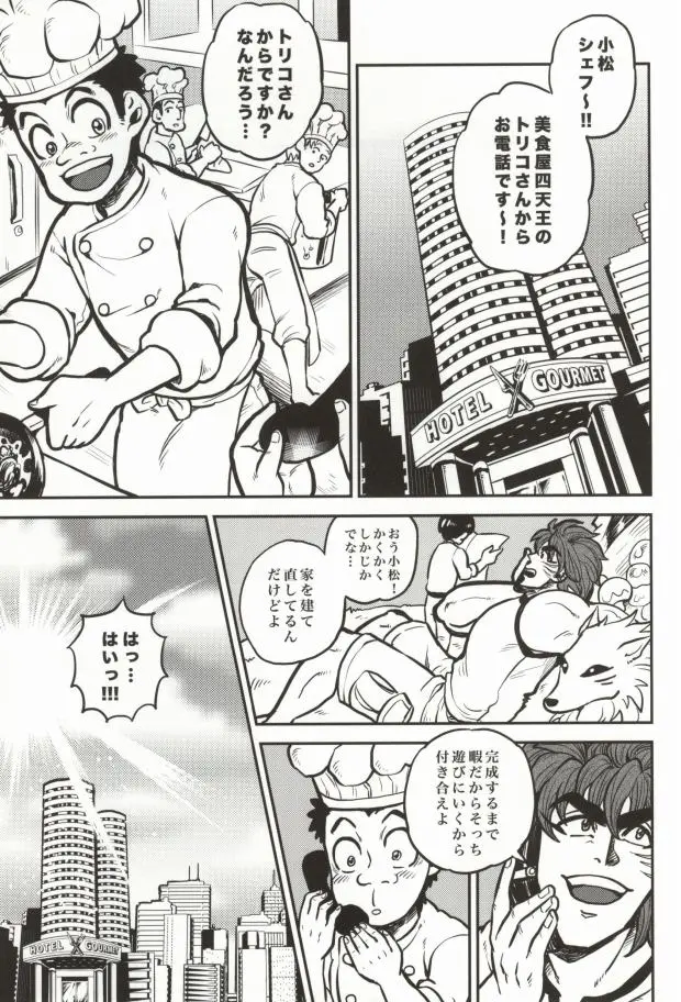 웹툰 이미지 1