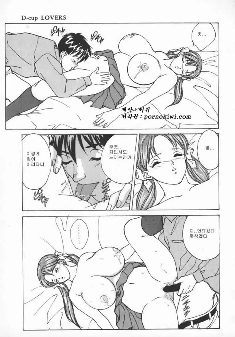 웹툰 이미지 157