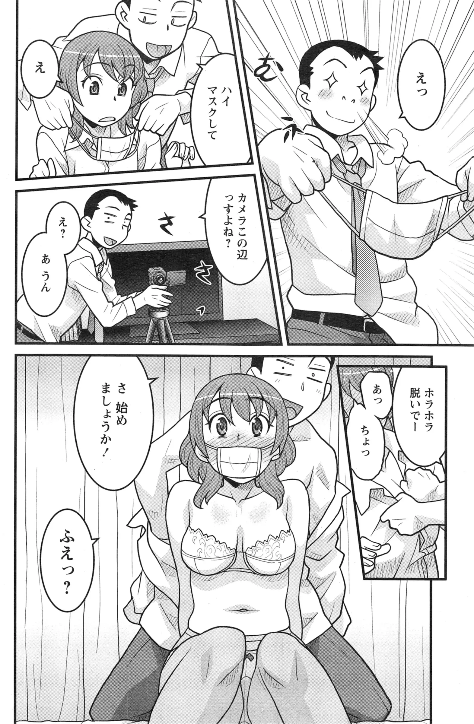 웹툰 이미지 69