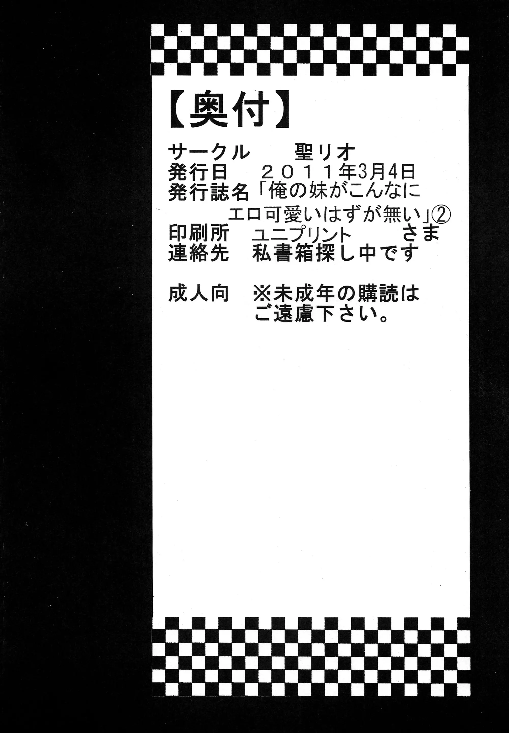 웹툰 이미지 41