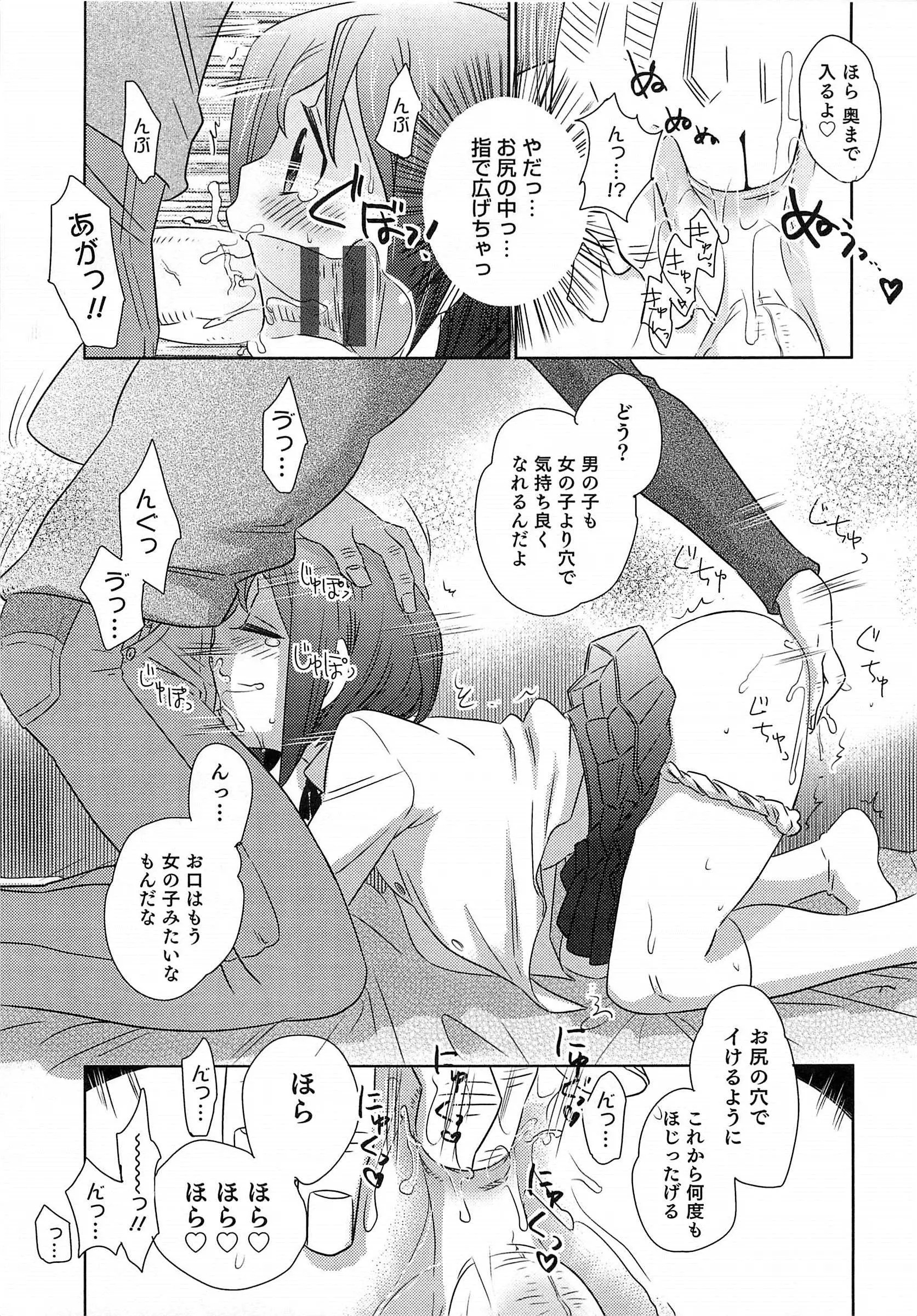 웹툰 이미지 119
