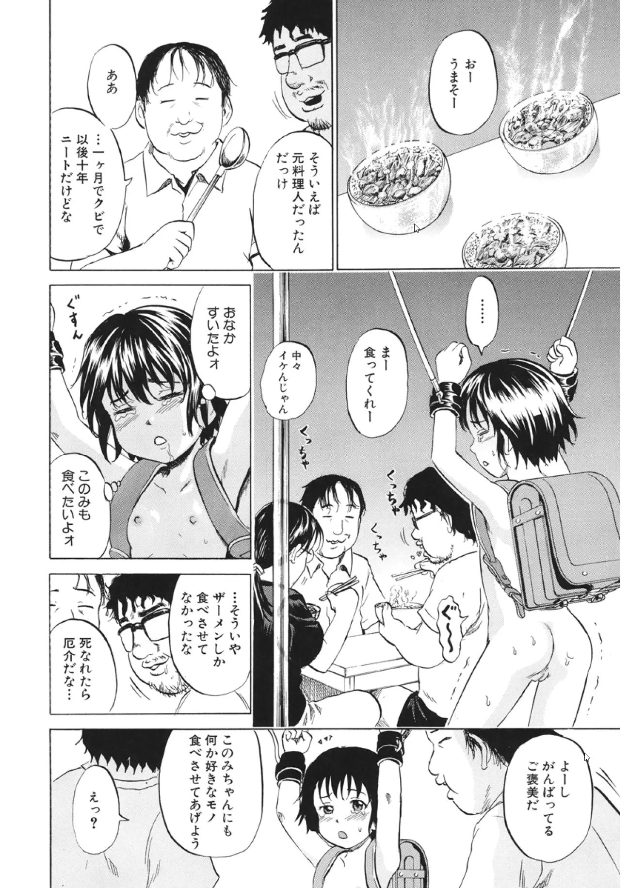 웹툰 이미지 40