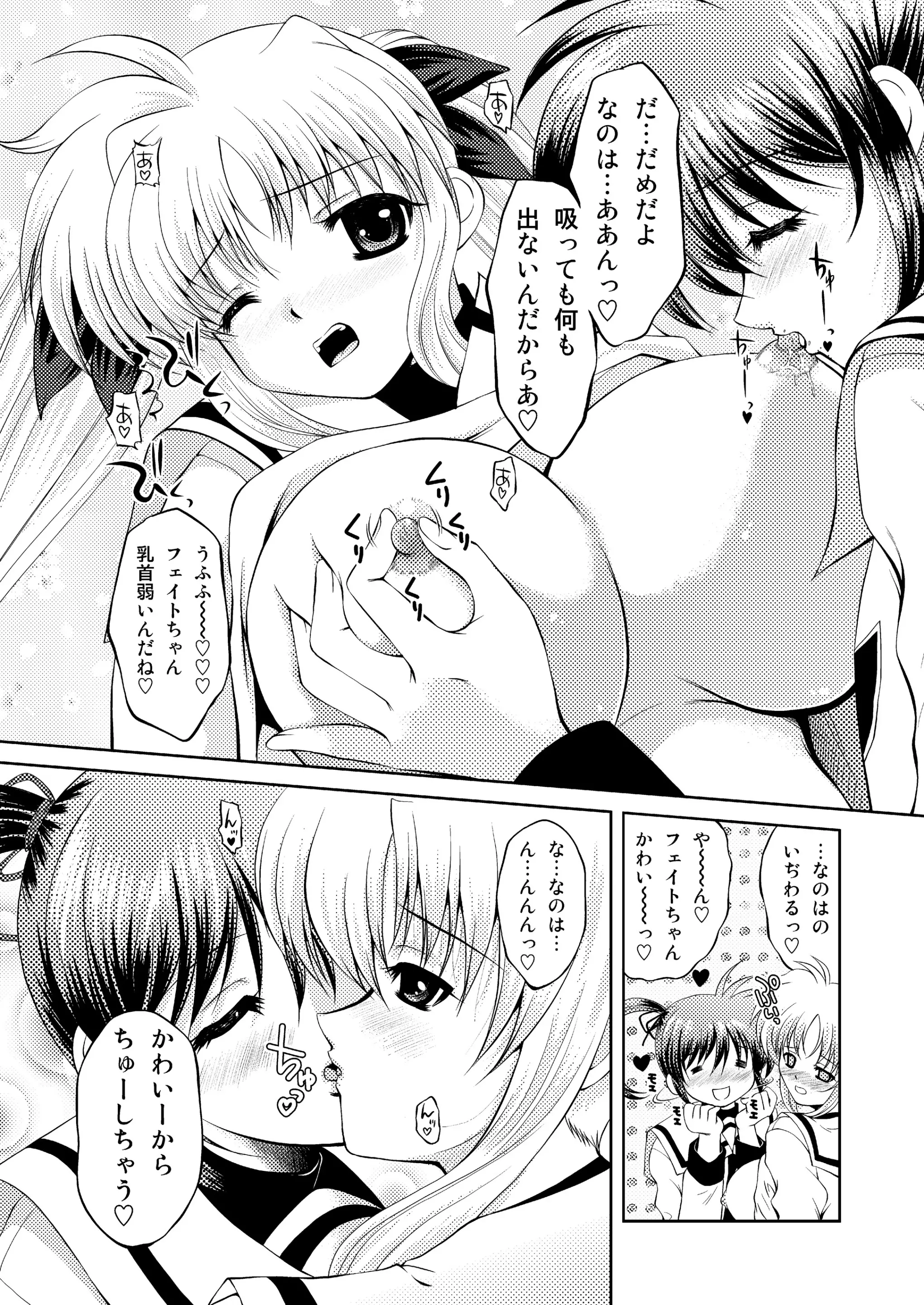 웹툰 이미지 57