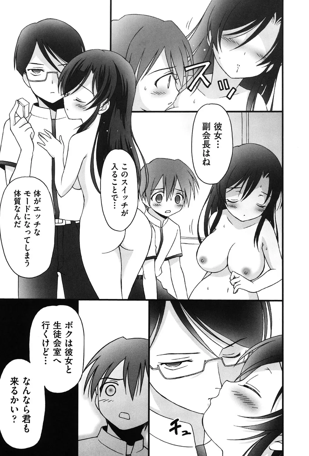웹툰 이미지 261