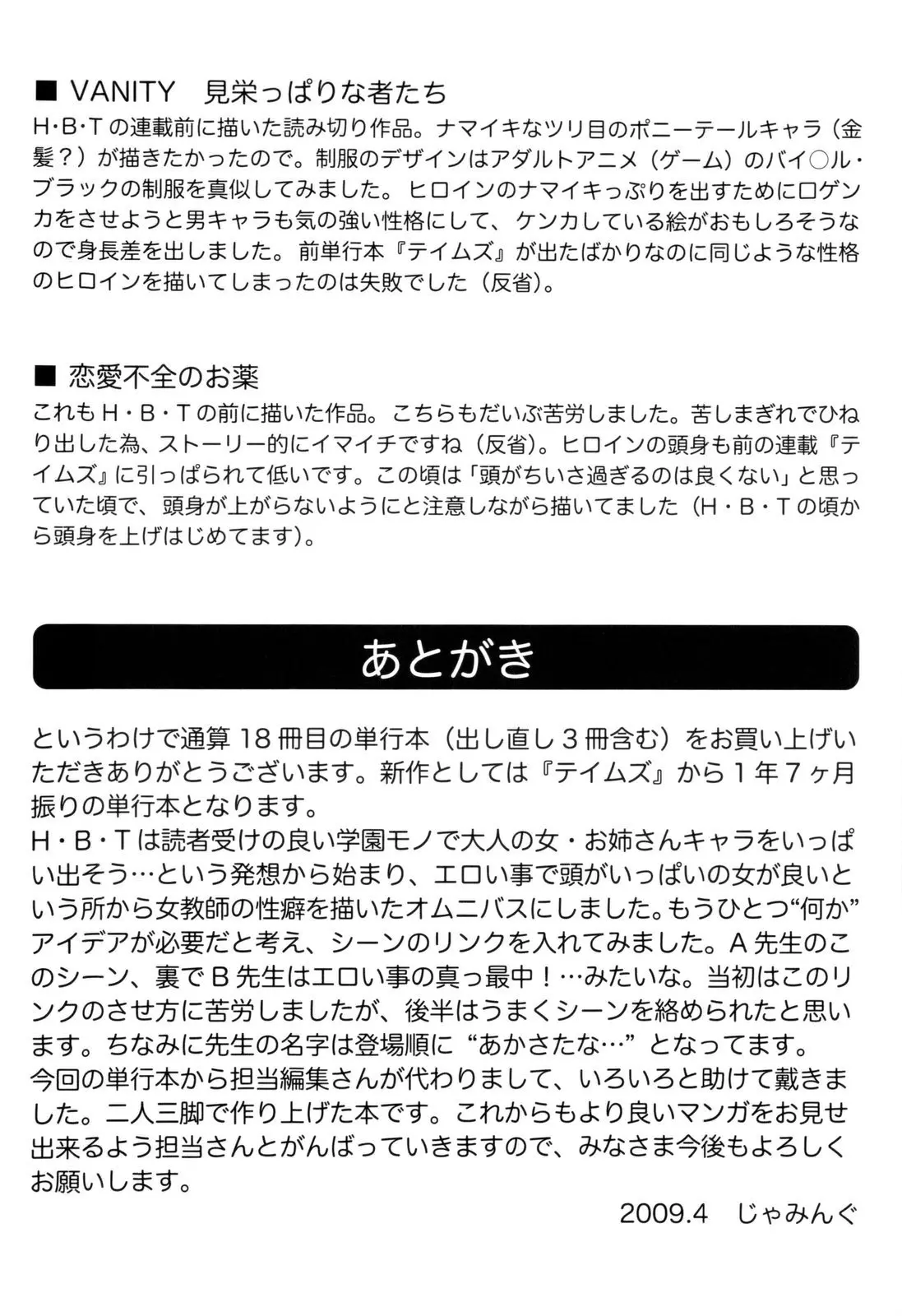웹툰 이미지 212