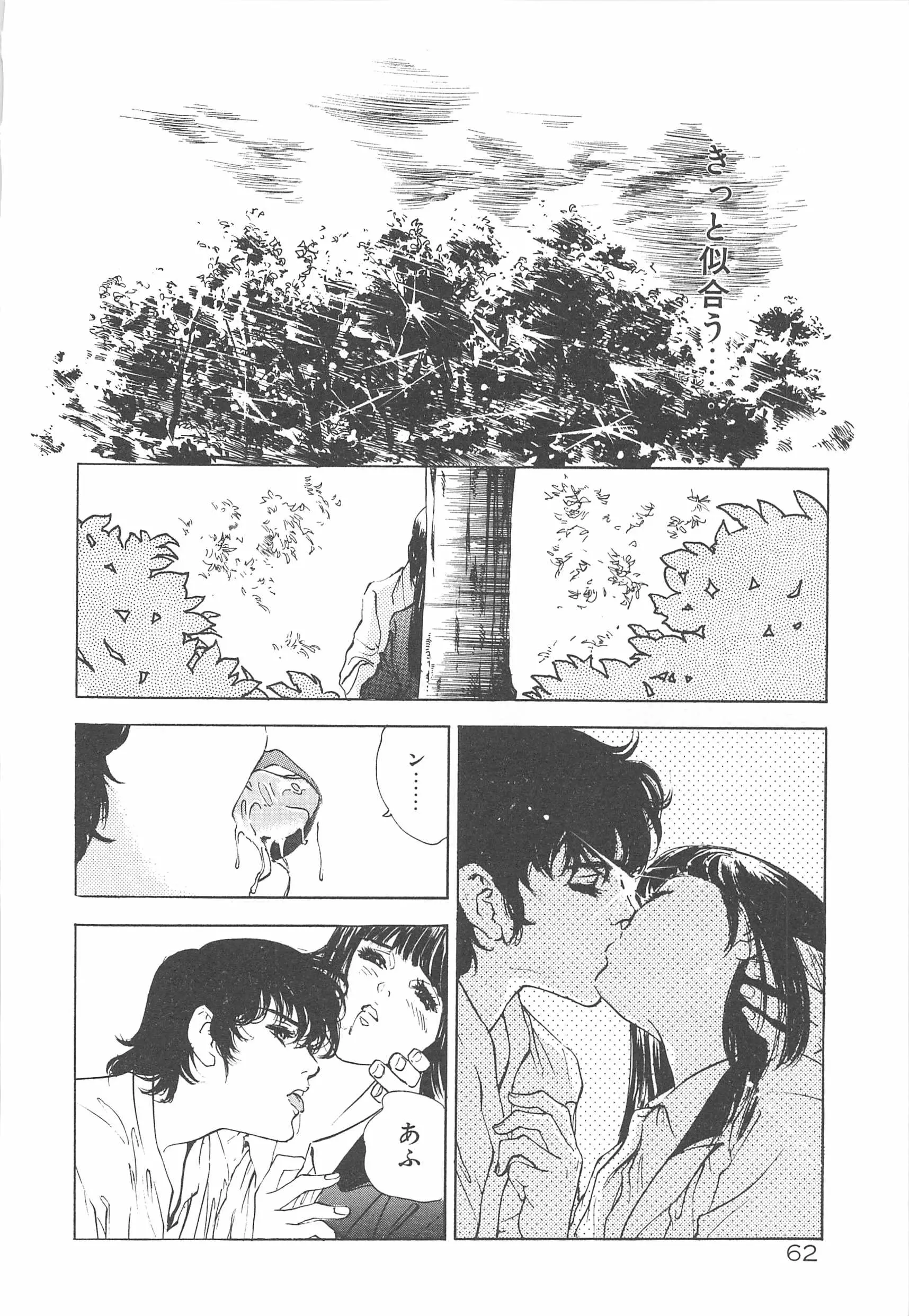 웹툰 이미지 64