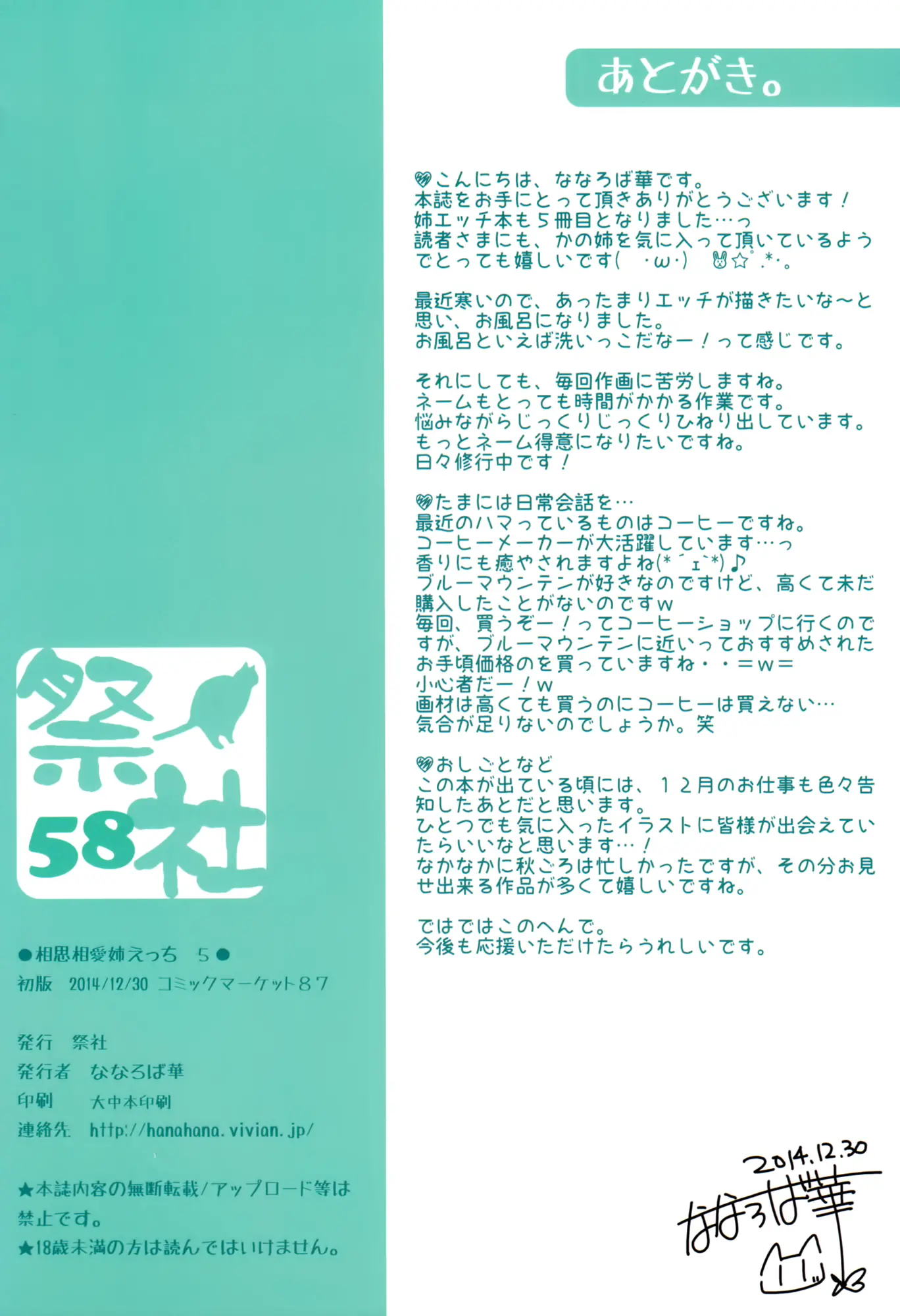 웹툰 이미지 20