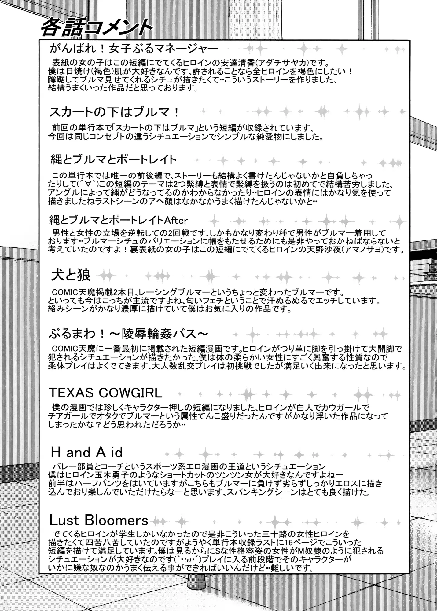 웹툰 이미지 212