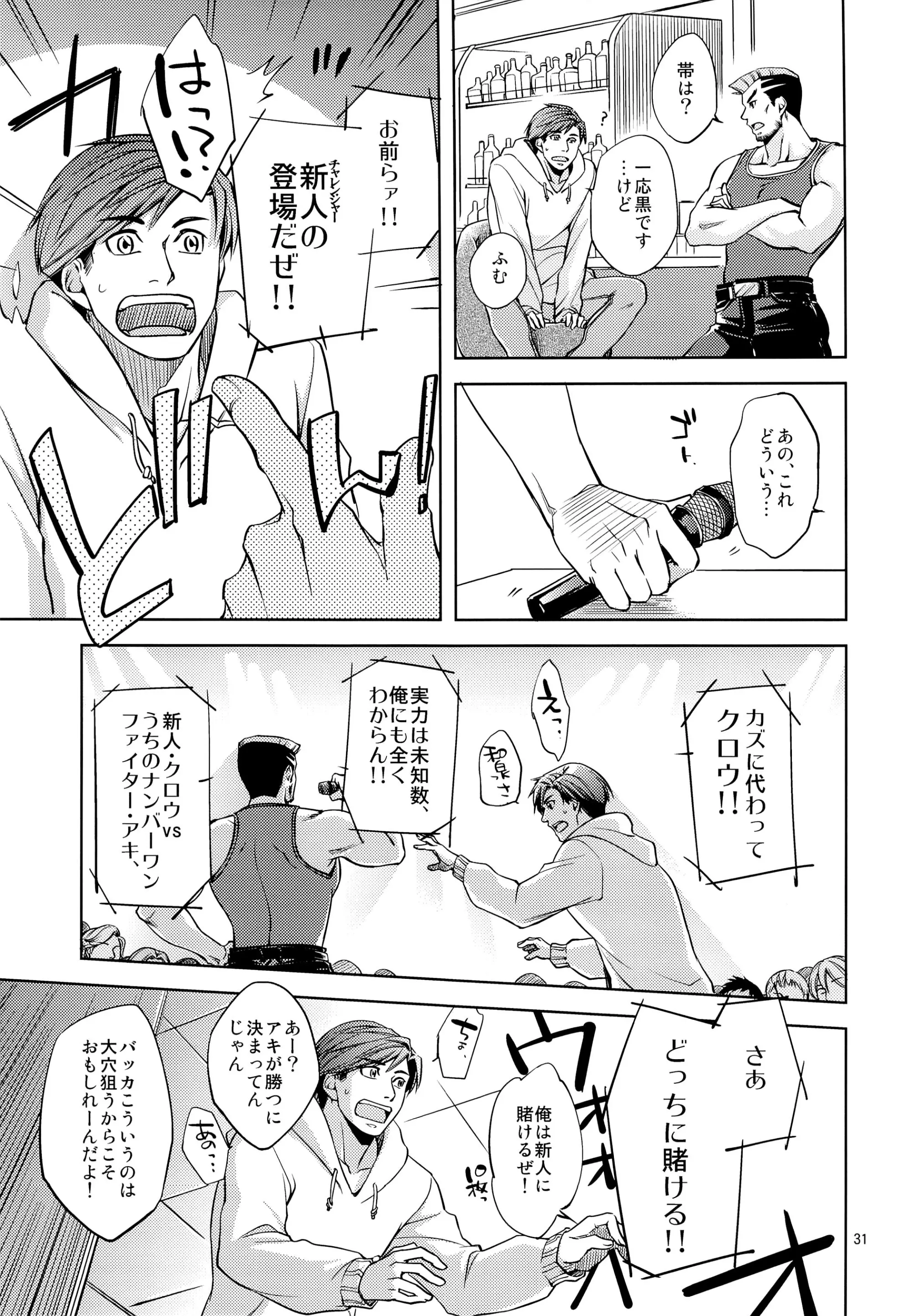 웹툰 이미지 30