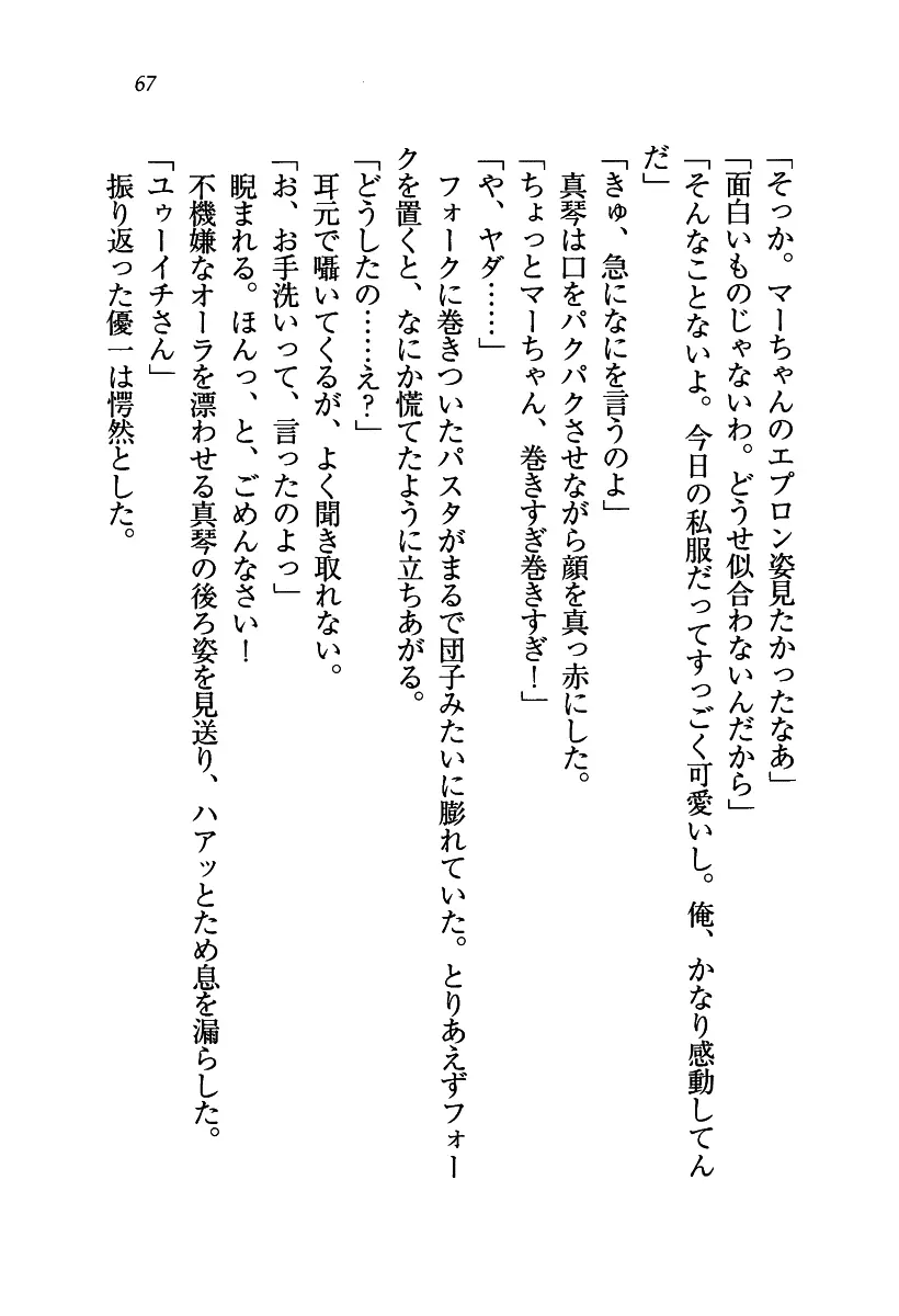 웹툰 이미지 67