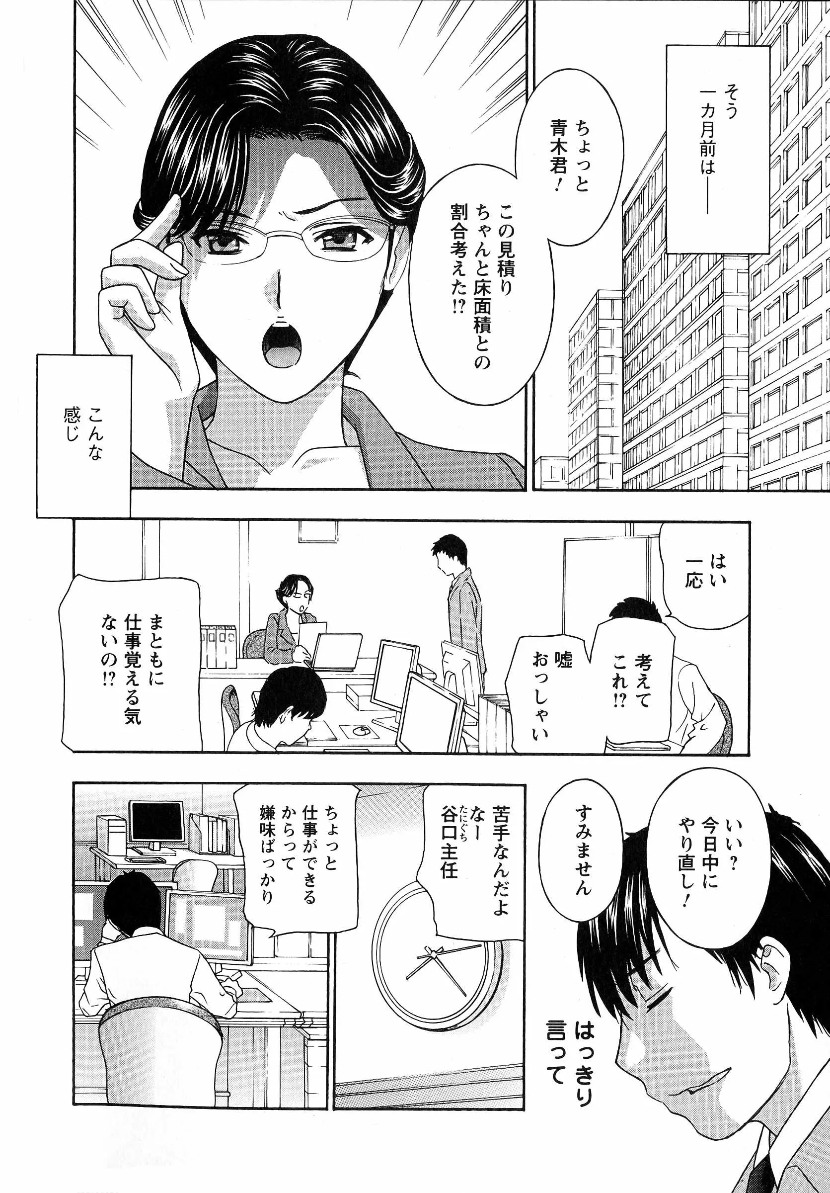 웹툰 이미지 88