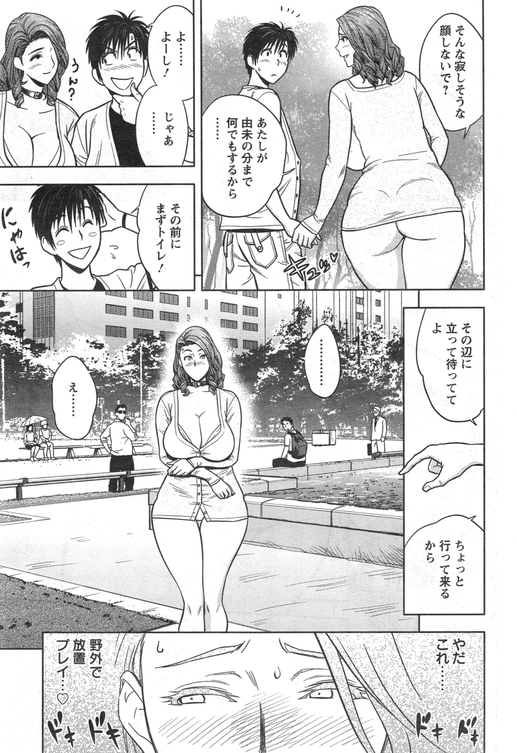 웹툰 이미지 46