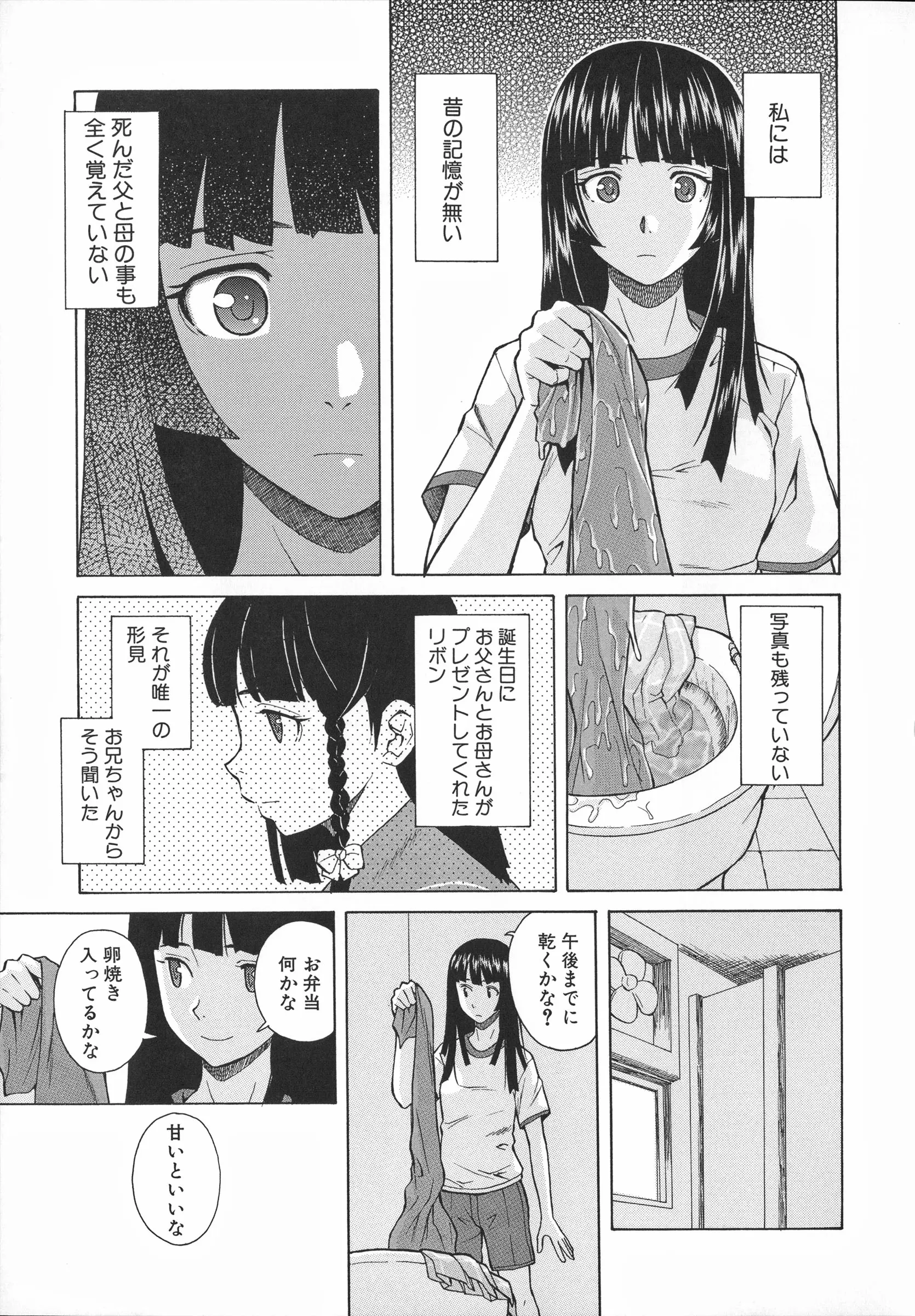 웹툰 이미지 68