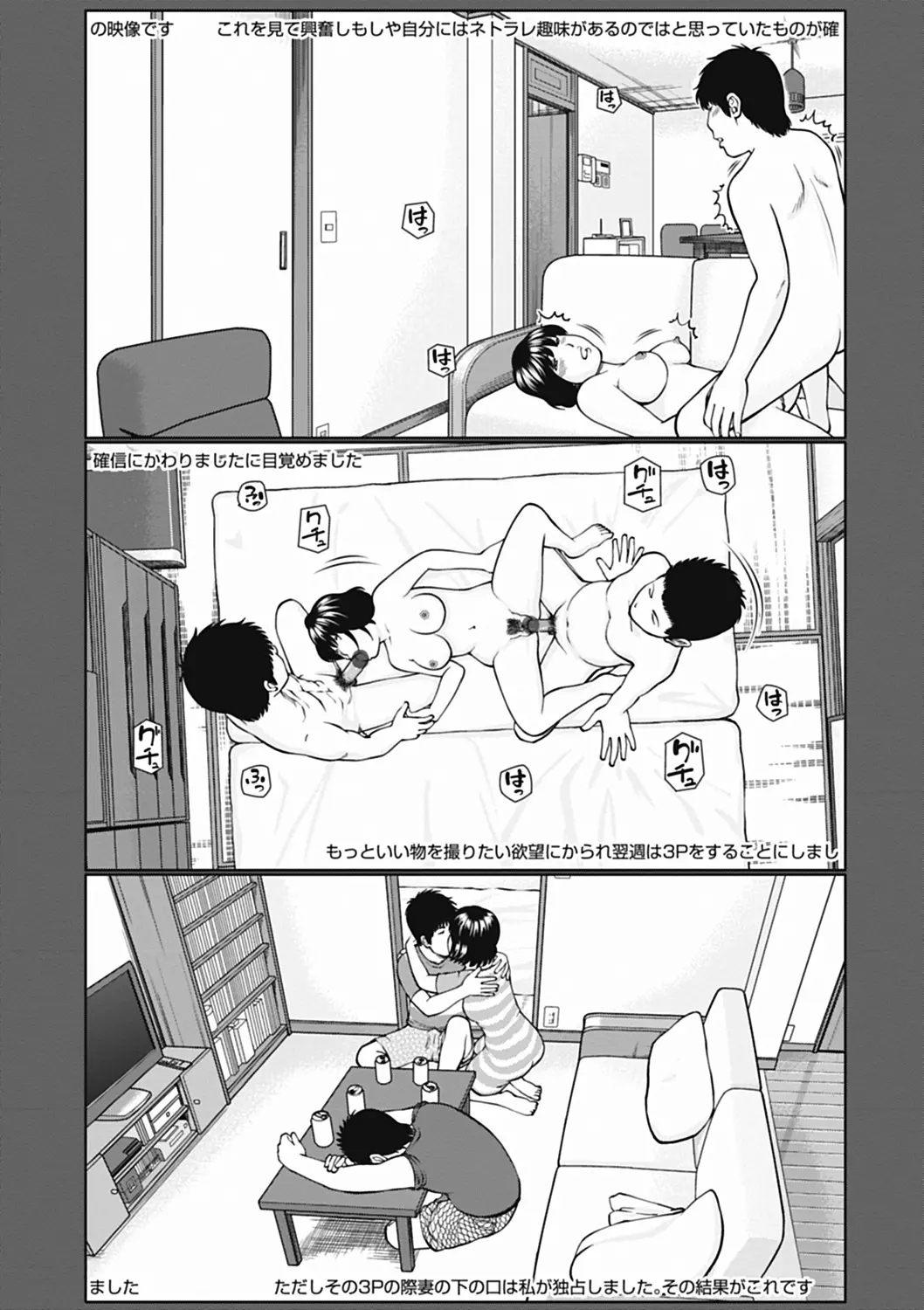 웹툰 이미지 164