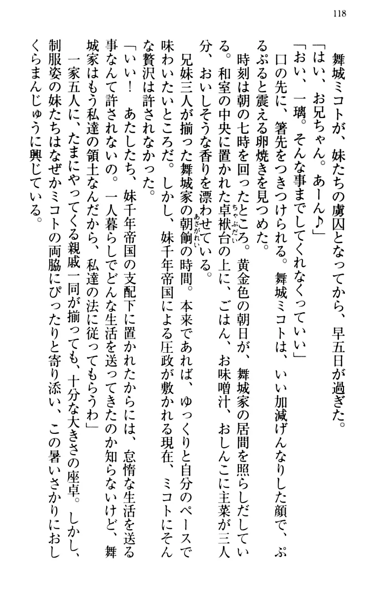웹툰 이미지 127