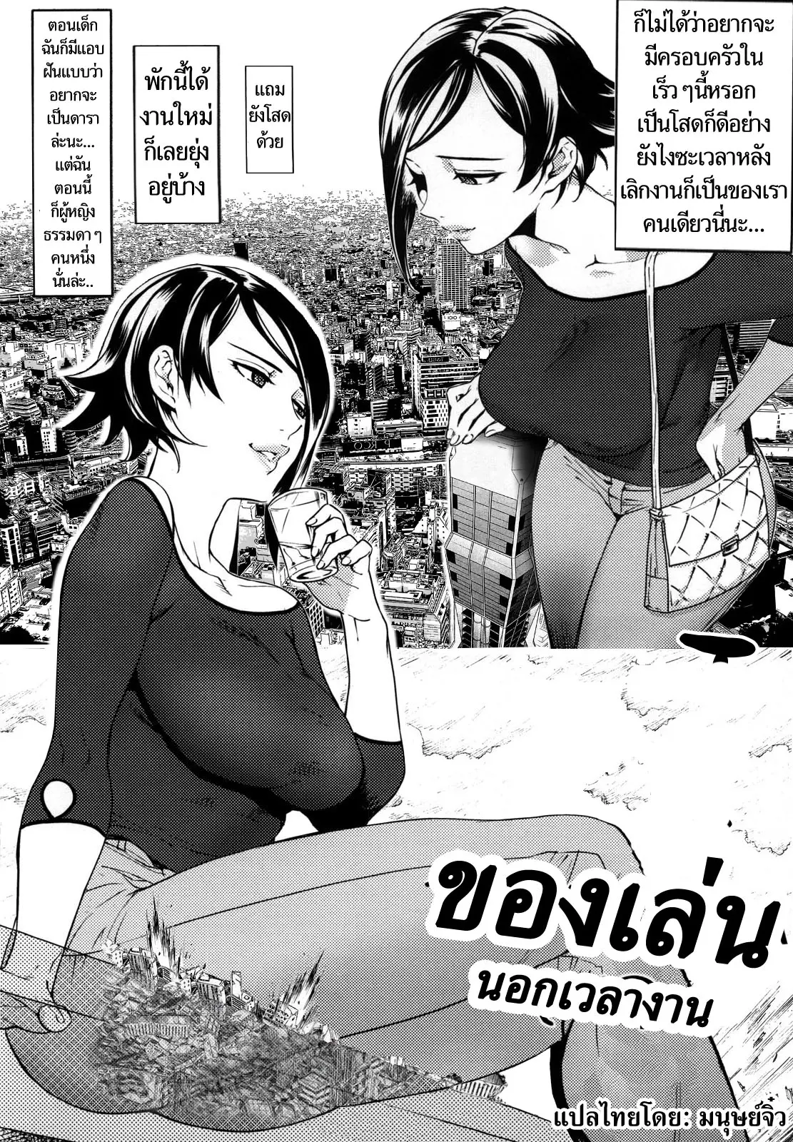웹툰 이미지 0