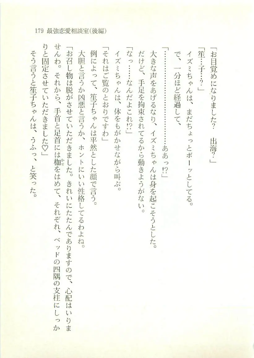 웹툰 이미지 179