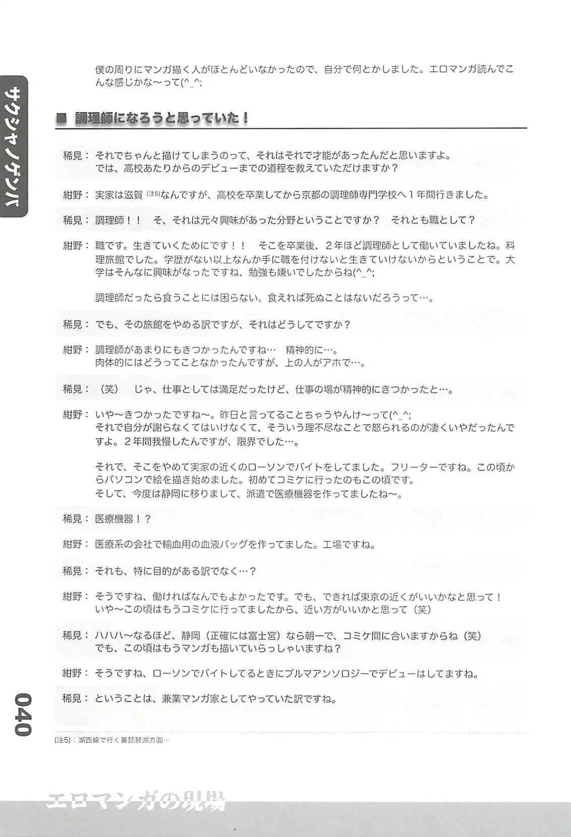 웹툰 이미지 97