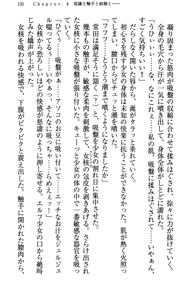 웹툰 이미지 140