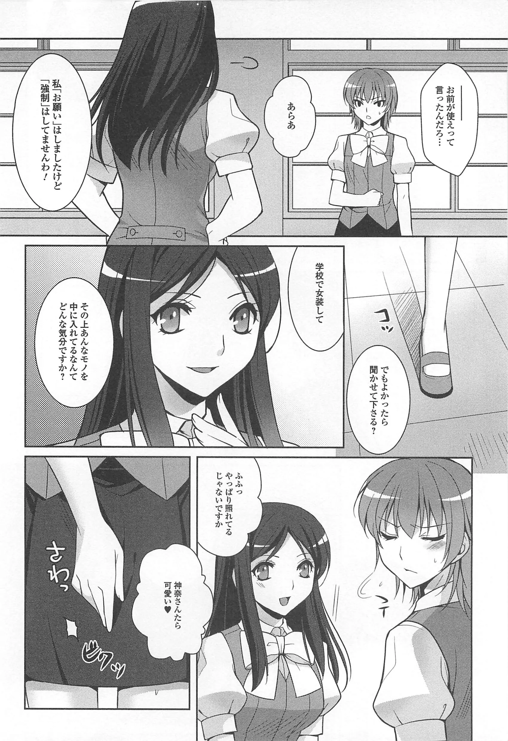 웹툰 이미지 124